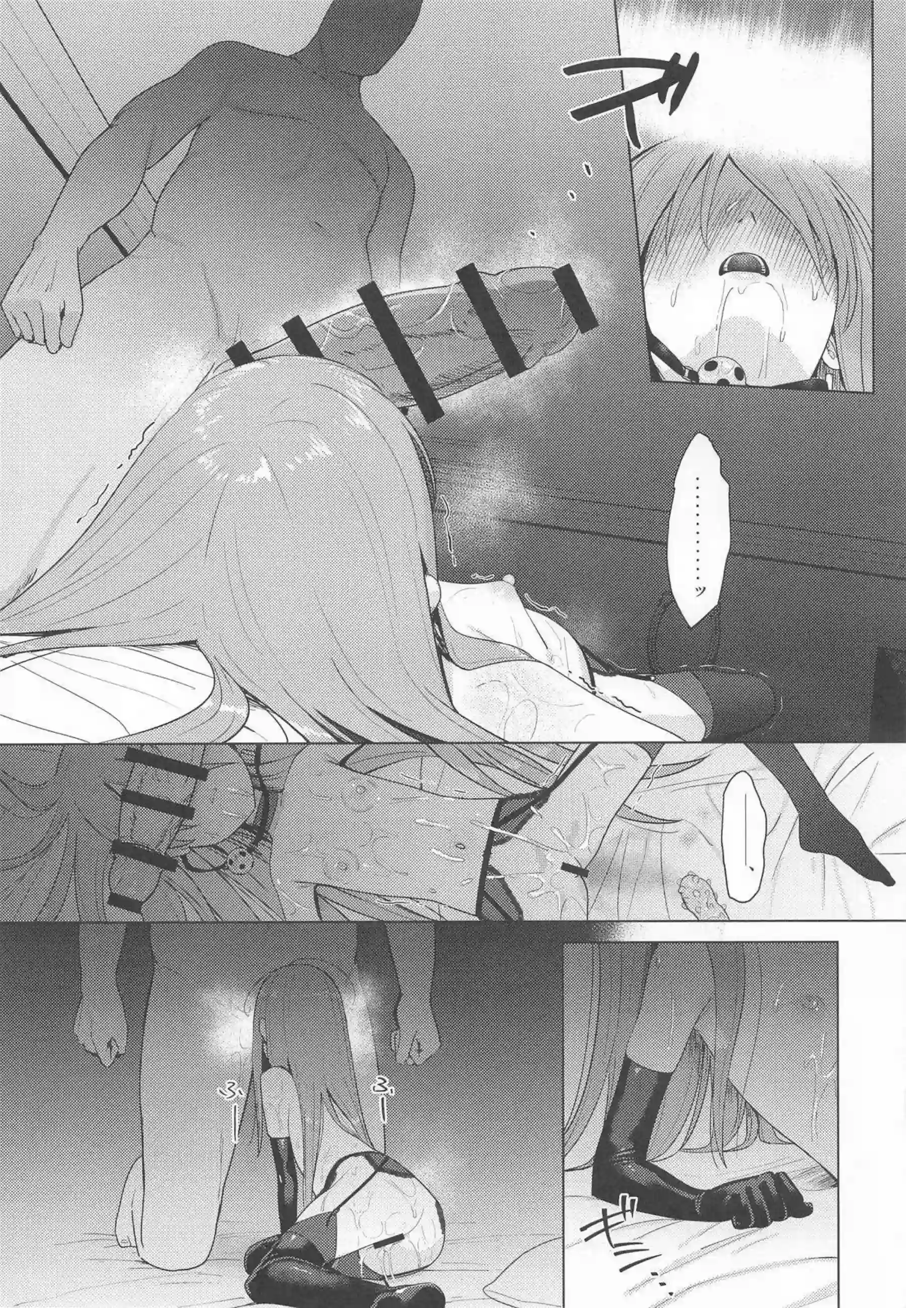 灼眼のシャナが辱められて媚びる！ シャナのプライドが崩壊する！ - PAGE 026