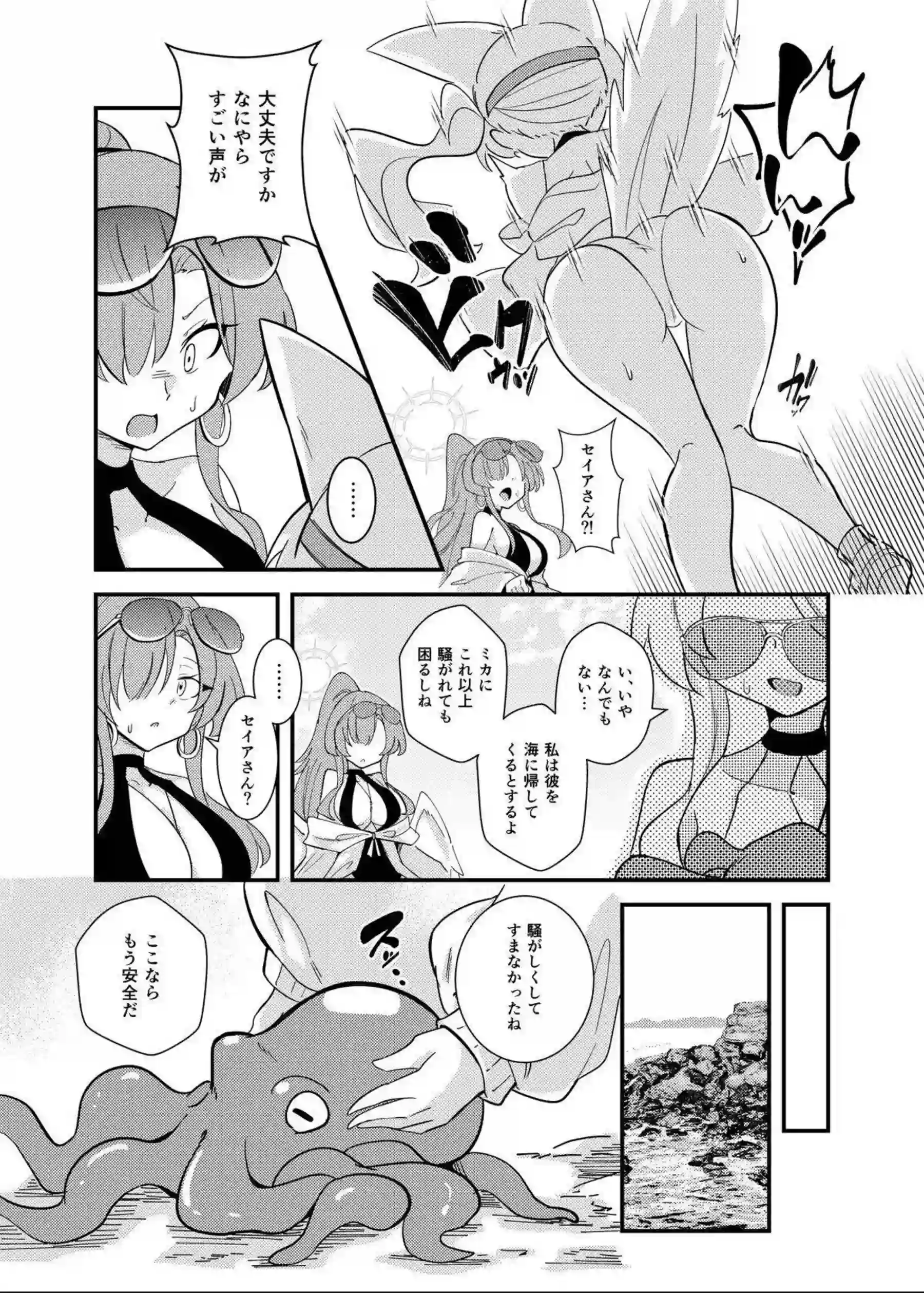 百合園セイアがロマンチックに海辺で愛される！ セイアの甘い seaside エロが広がる！ - PAGE 005