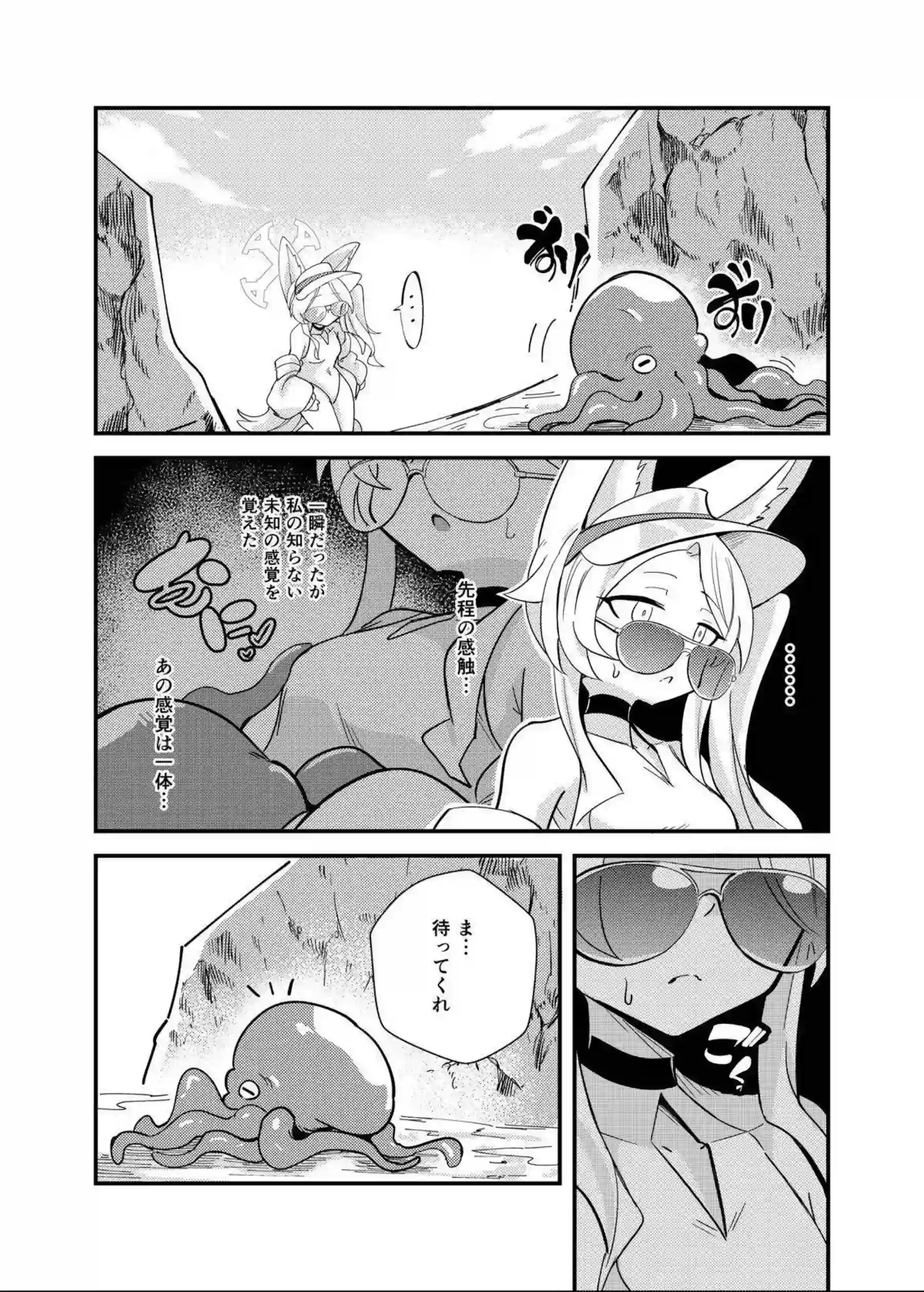 百合園セイアがロマンチックに海辺で愛される！ セイアの甘い seaside エロが広がる！ - PAGE 006