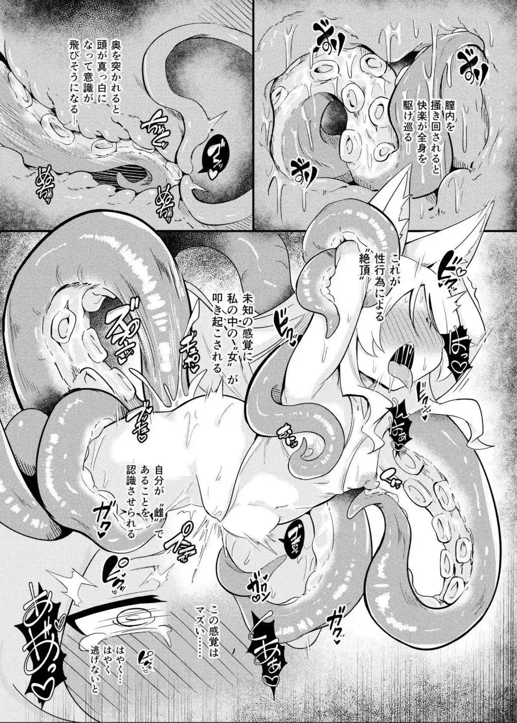 百合園セイアがロマンチックに海辺で愛される！ セイアの甘い seaside エロが広がる！ - PAGE 016