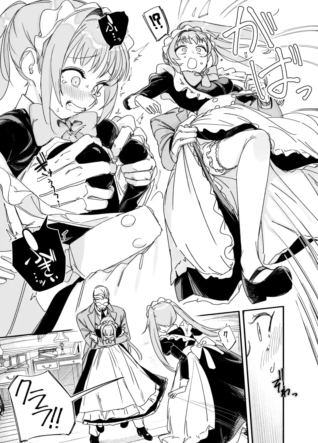 双子メイドのクララとコーラ 性のめざめ[Fの骨董箱] - PAGE 010