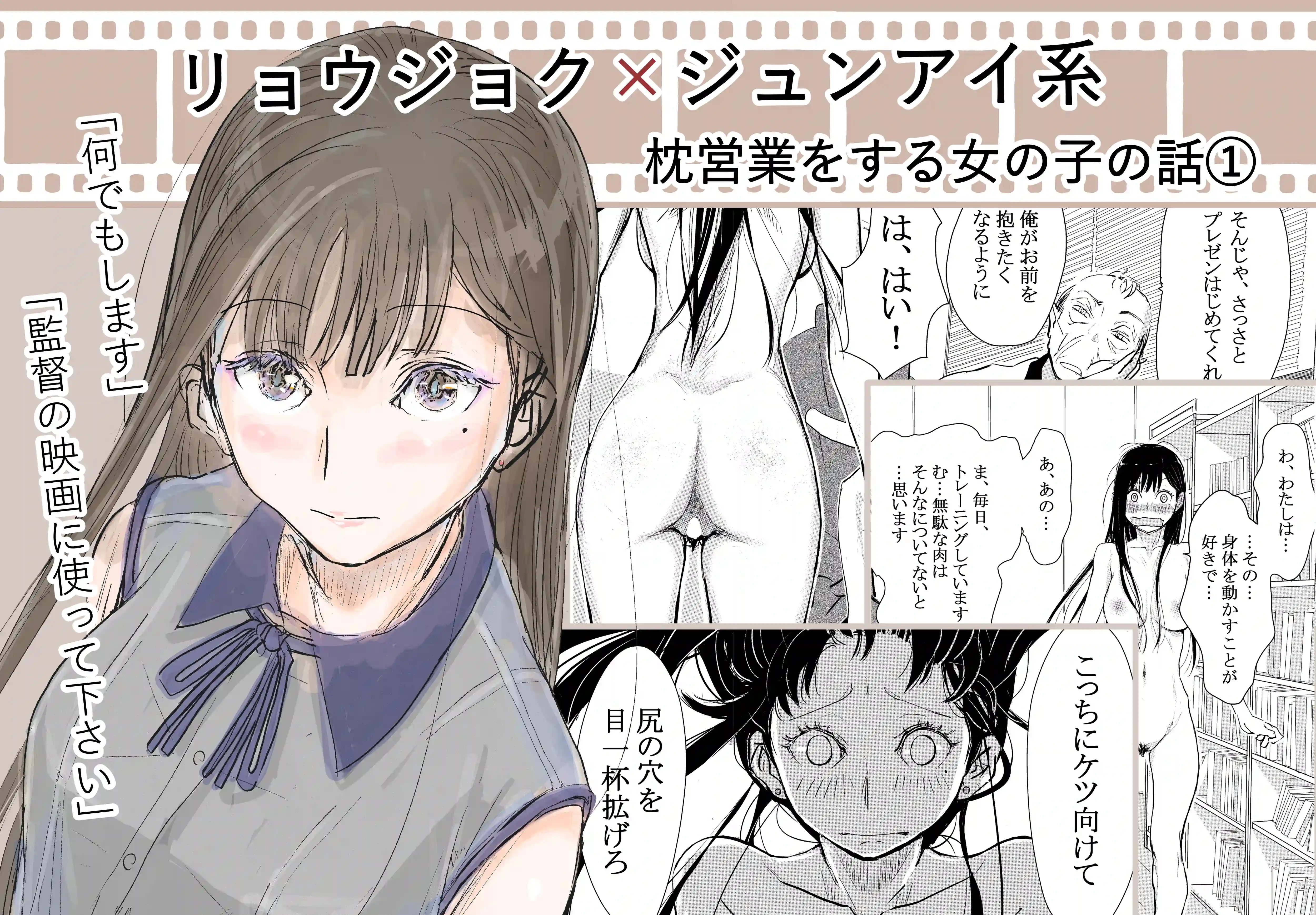 みちゆくはな作品集 かけら。[みちゆくはな] - PAGE 002