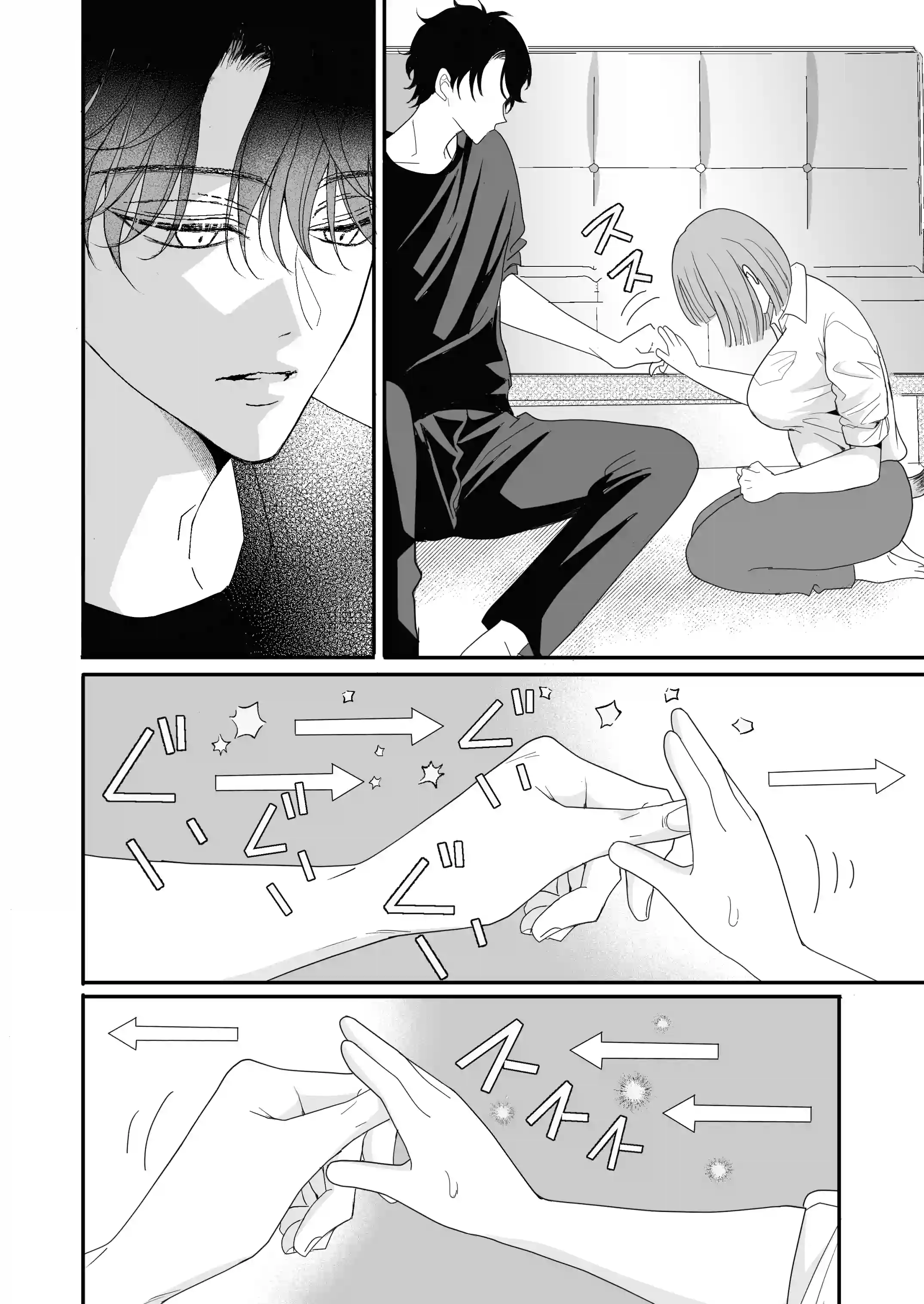 本番なしの撮影です[サムソン桃子] - PAGE 010