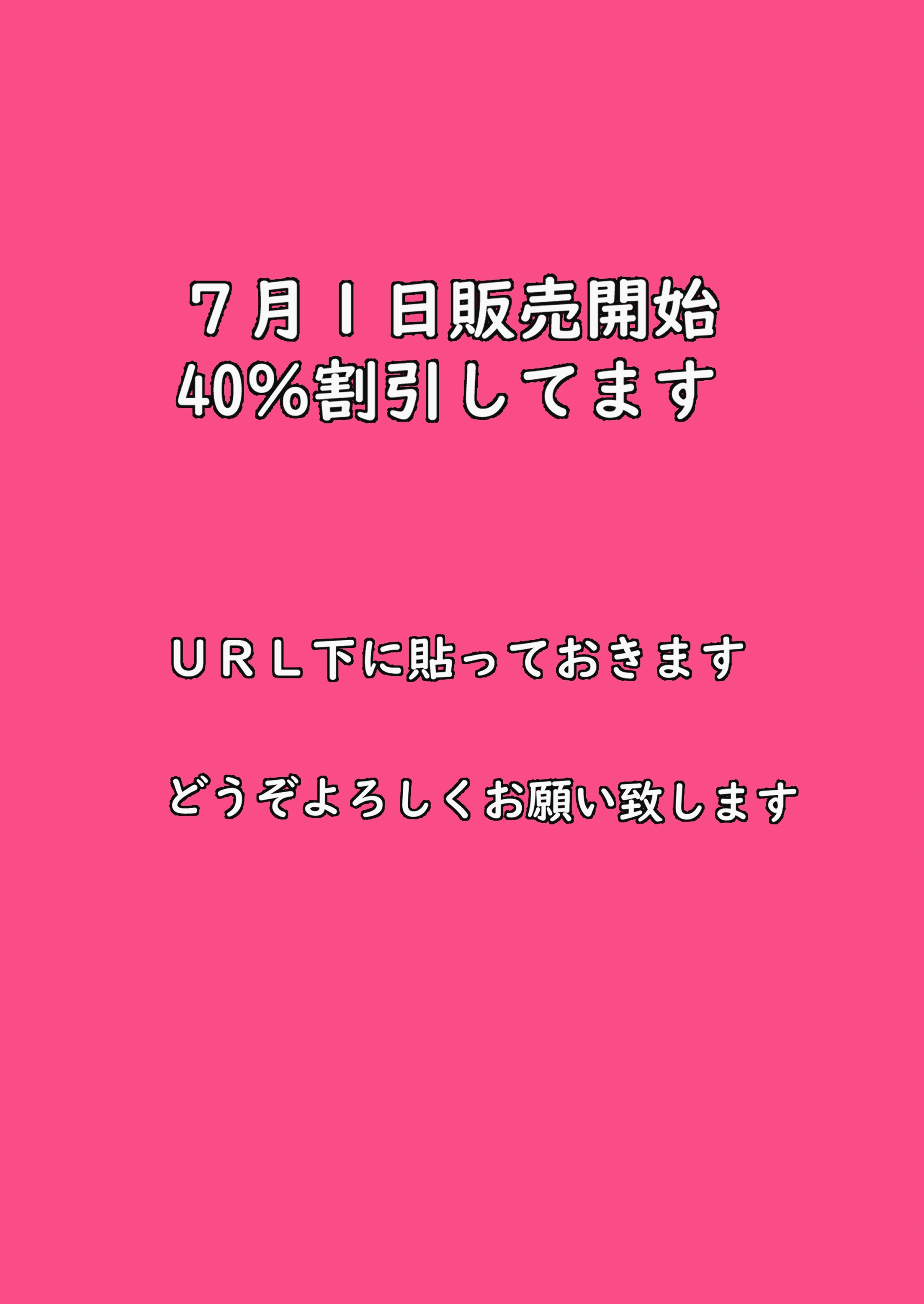 本番なしの撮影です[サムソン桃子] - PAGE 015