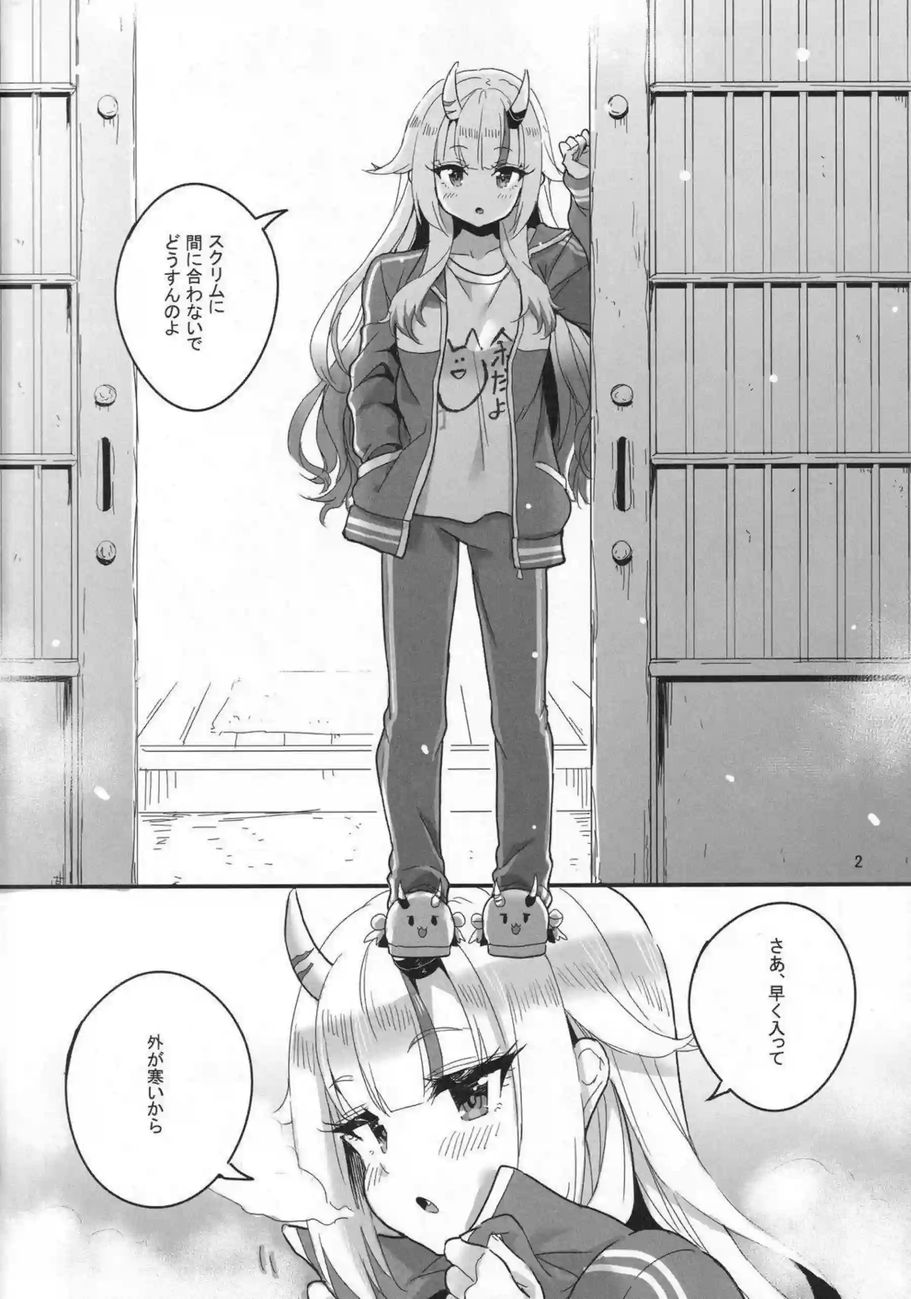 百鬼あやめがvtUber Eatsで配達えっち！ あやめがお届けする発情サービス！ - PAGE 003