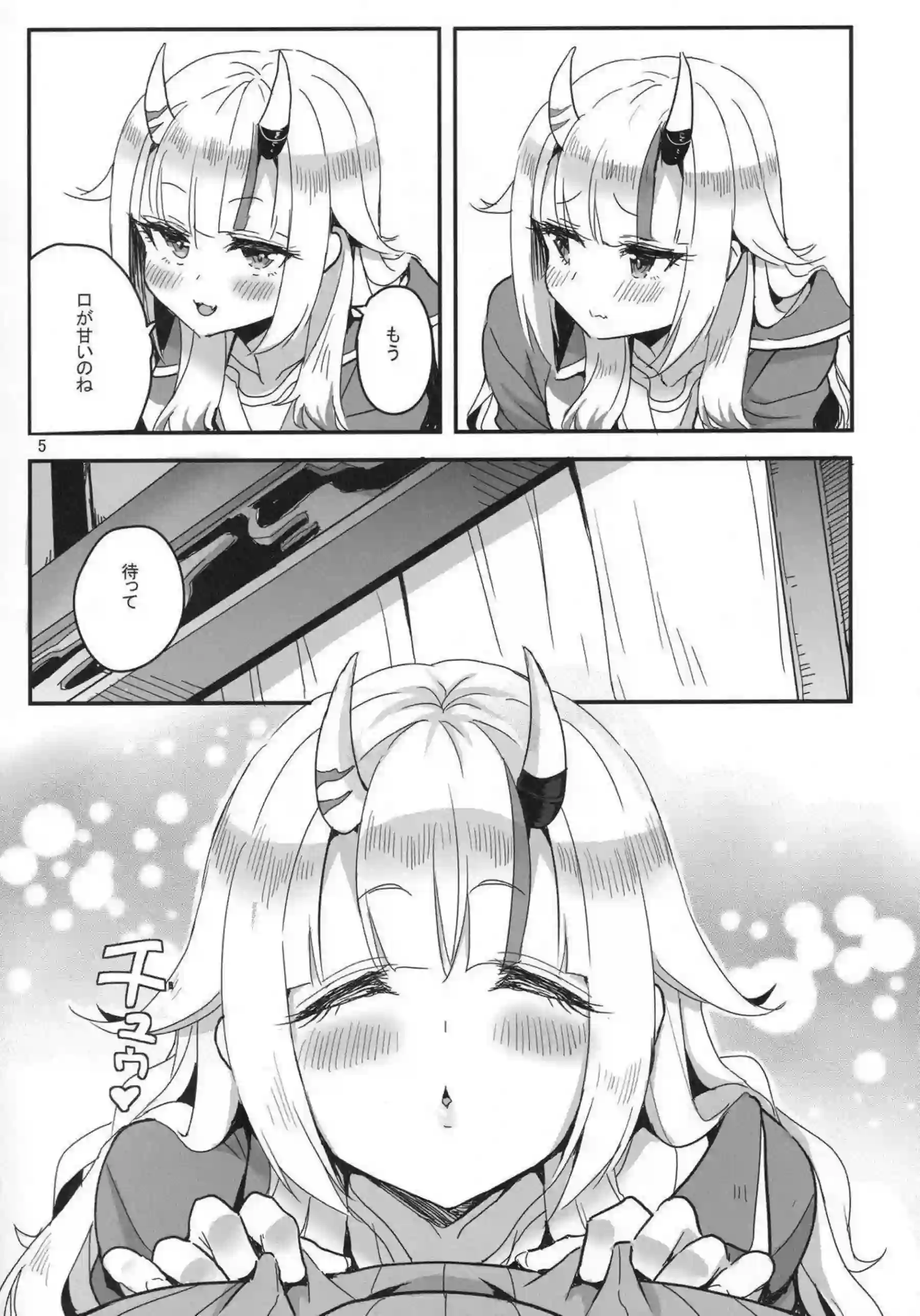百鬼あやめがvtUber Eatsで配達えっち！ あやめがお届けする発情サービス！ - PAGE 006