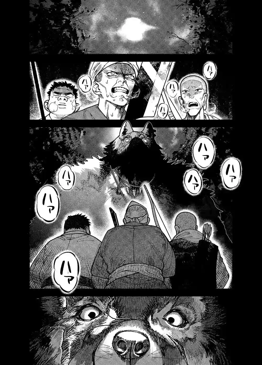 真神(オオカミ)様、お祓いセックスで邪気浄化いたします[呪呪苑] - PAGE 002