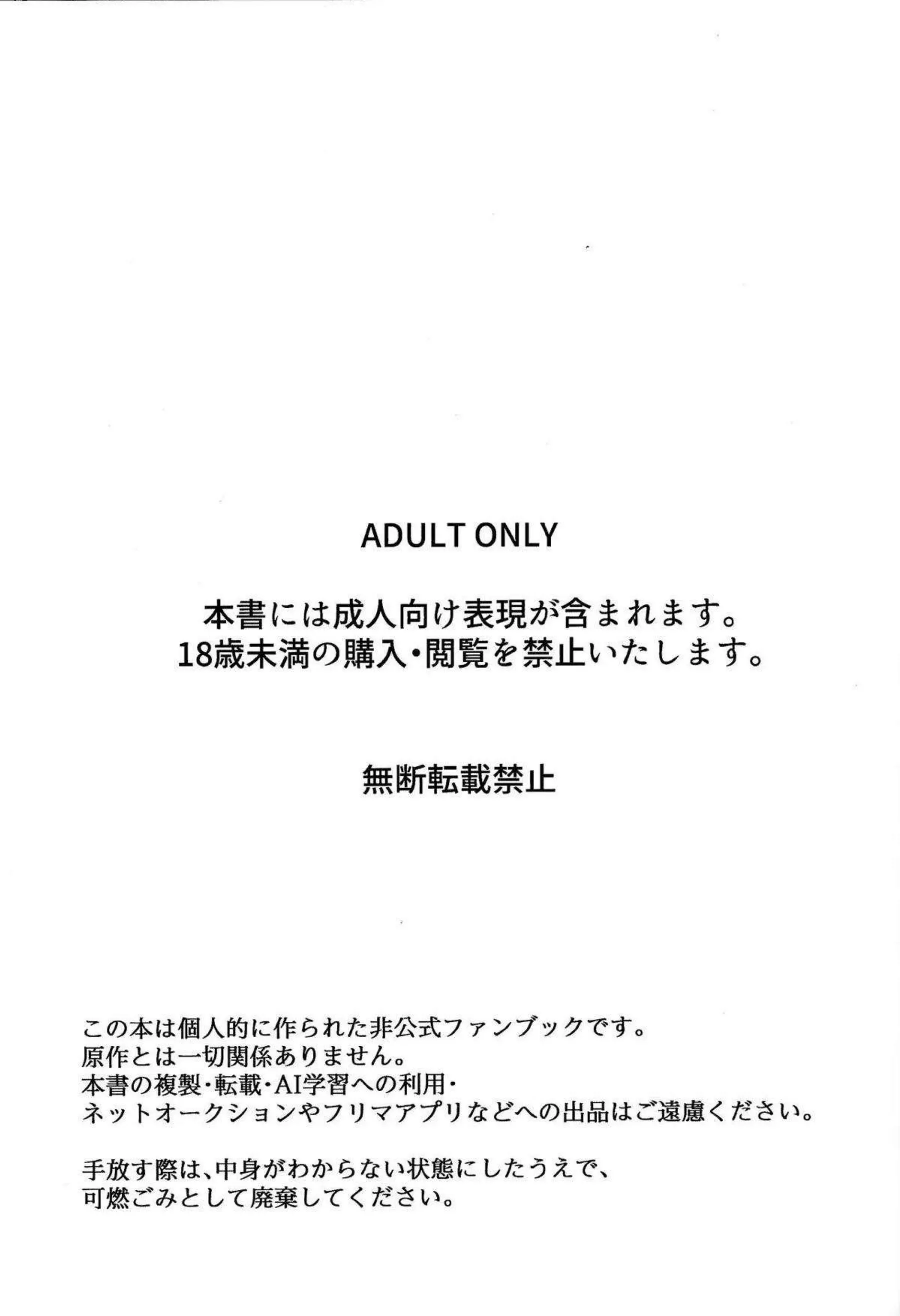 六葉アサカと六葉アサナがキス100回チャレンジで唇を重ねまくる！ カウンターで敏感ボディを開発される！ - PAGE 002