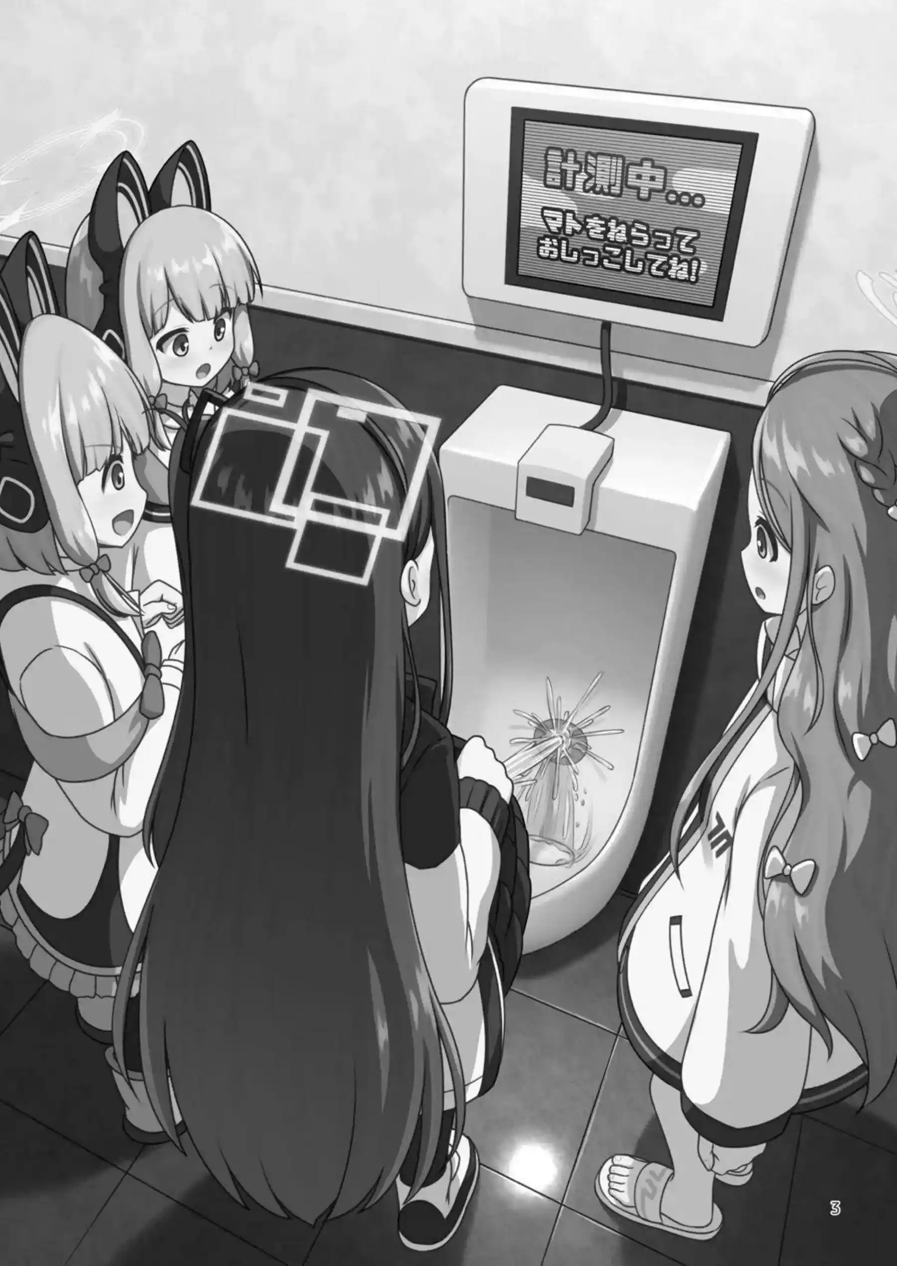 才羽ミドリとモモイがあのゲームで悶絶挑戦！ 天童アリスと花岡ユズがユウカと一緒に乱れまくる！ - PAGE 002