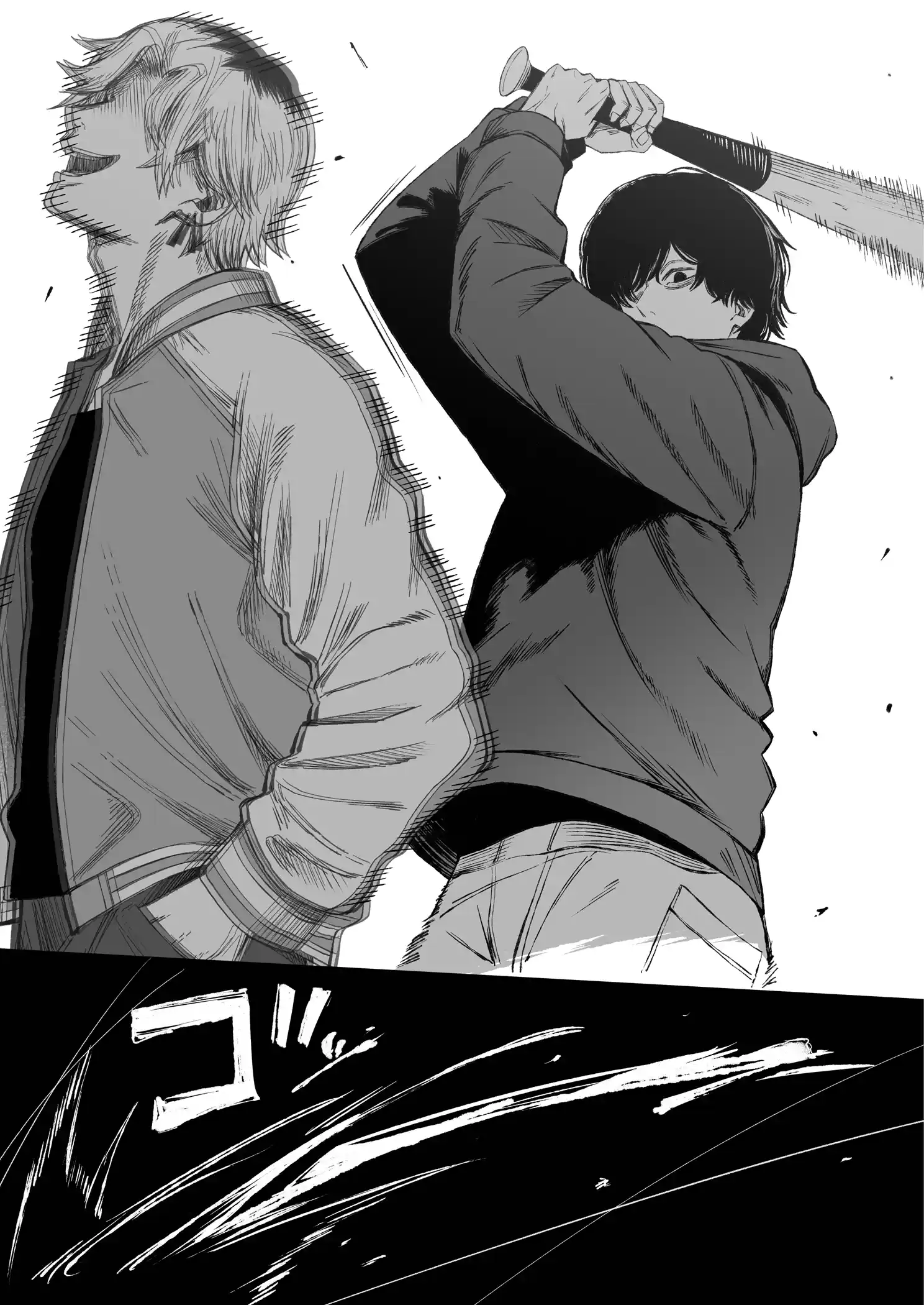 寝取り男をメスにする[よふかしのへや] - PAGE 012
