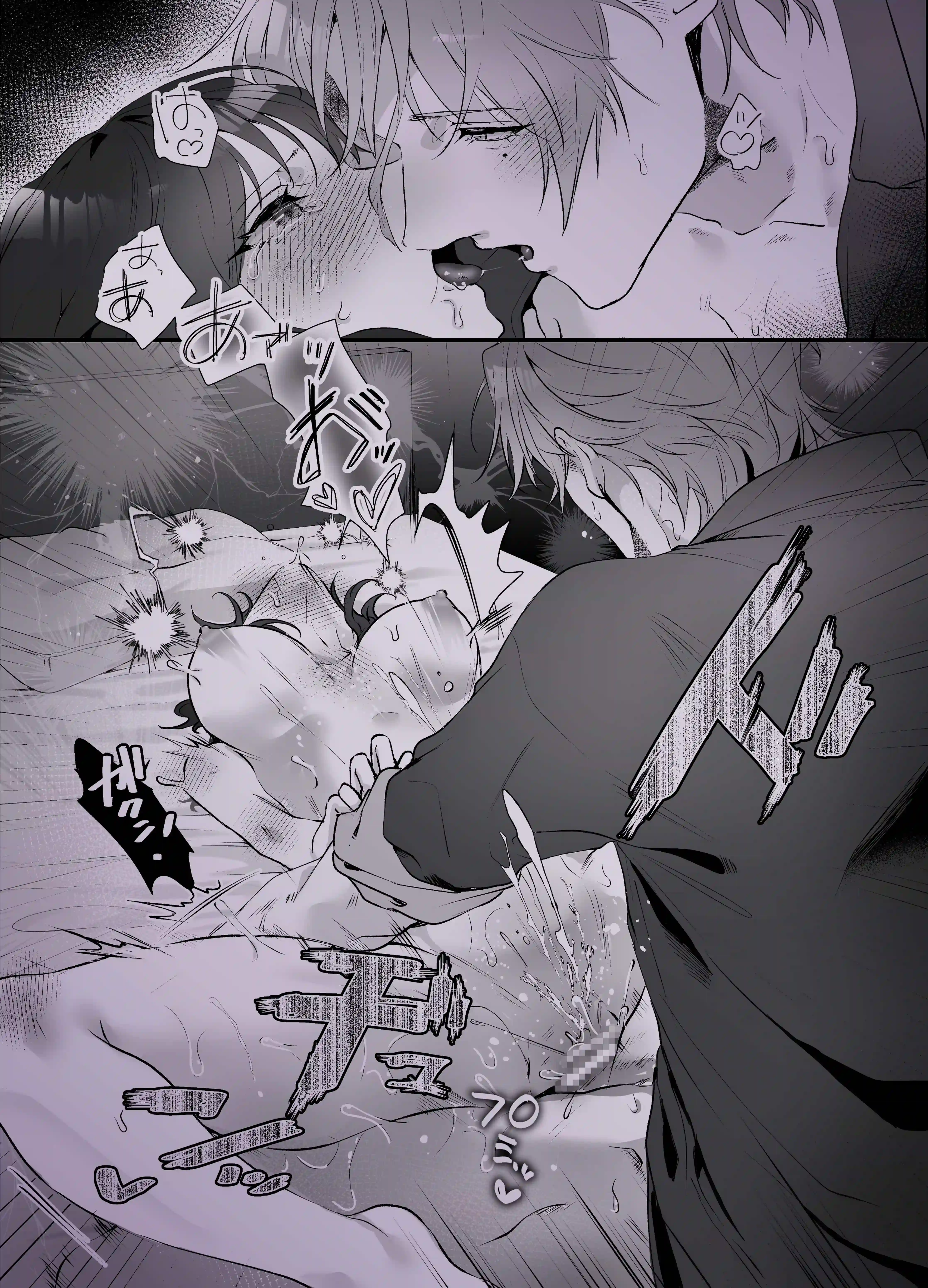 高学歴M女、愛ある弩級S交尾で頭がバカになる[THE猥談] - PAGE 020