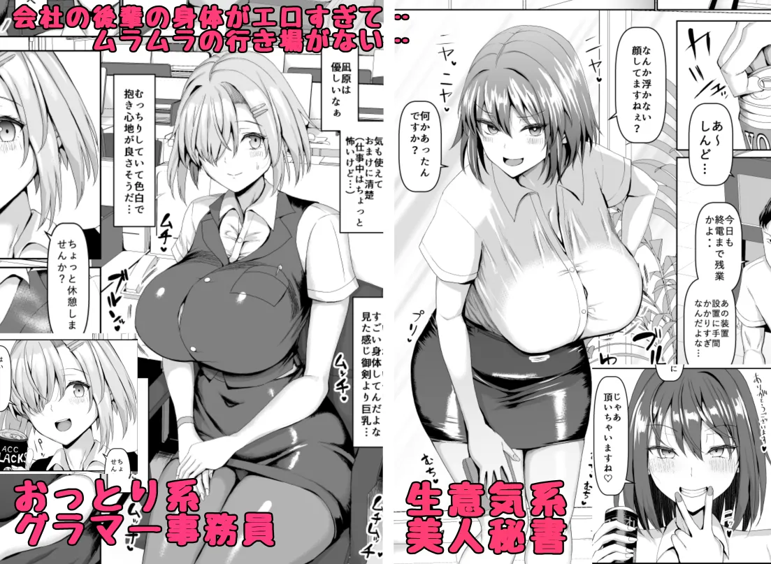 マゾメスソープへようこそ![ちんちん亭] - PAGE 020