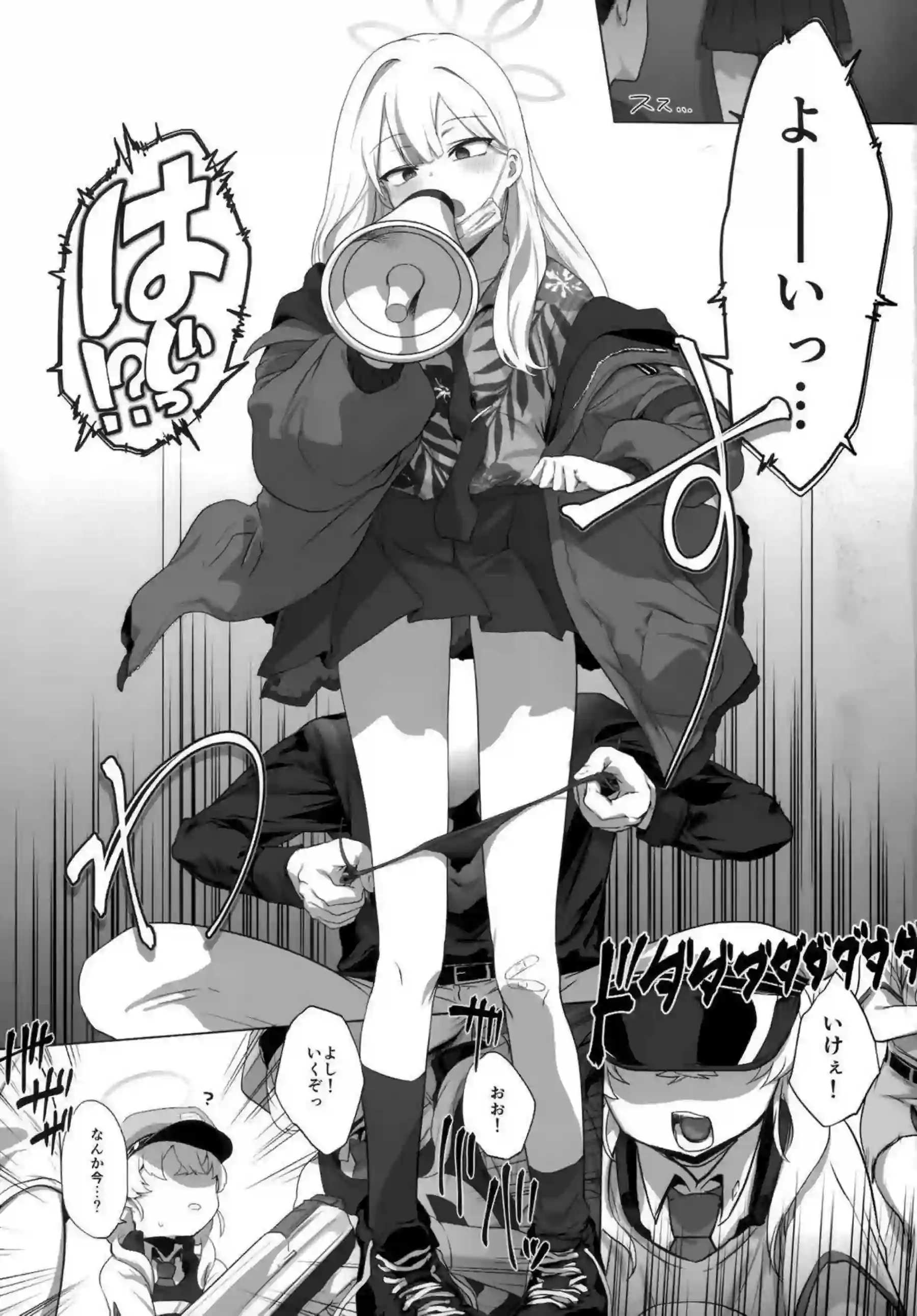 コノカがこっそり2で先生と密着エッチ！ 警官服を乱して秘密の快楽に溺れる！ - PAGE 012