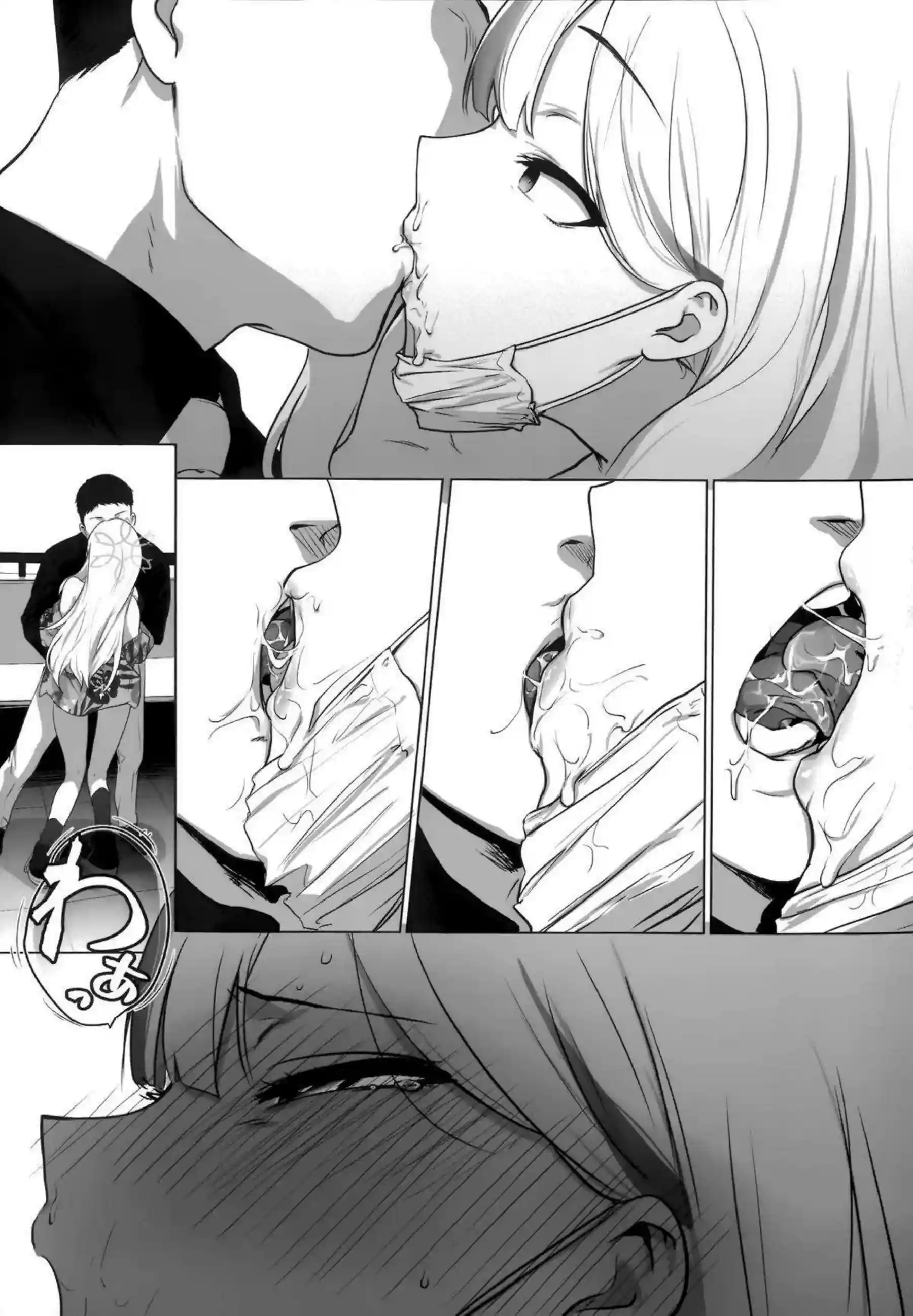 コノカがこっそり2で先生と密着エッチ！ 警官服を乱して秘密の快楽に溺れる！ - PAGE 024