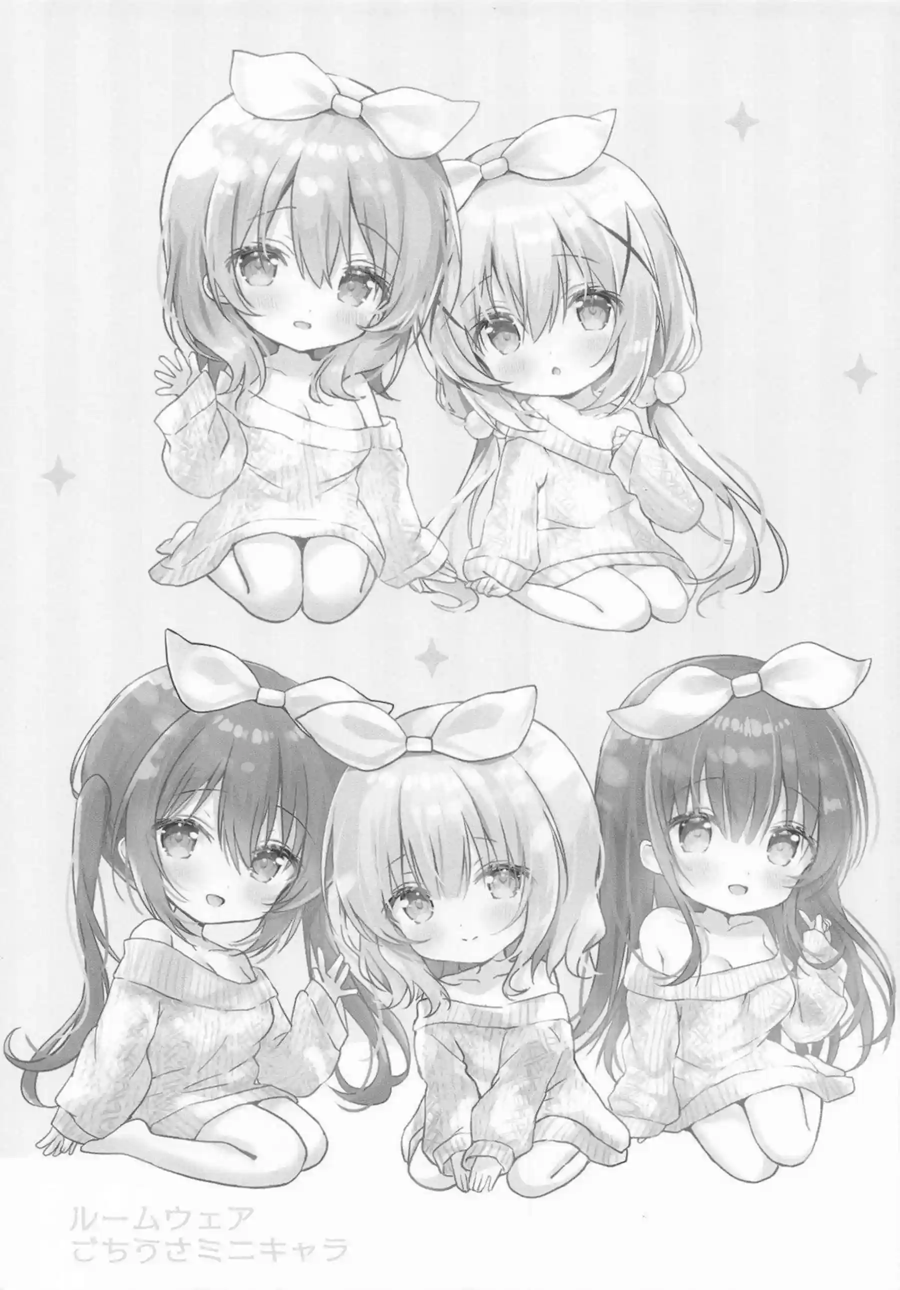 チノがココアさんに甘えておねだり！ 保登心愛が優しくチノを可愛がるご注文エッチ！ - PAGE 010