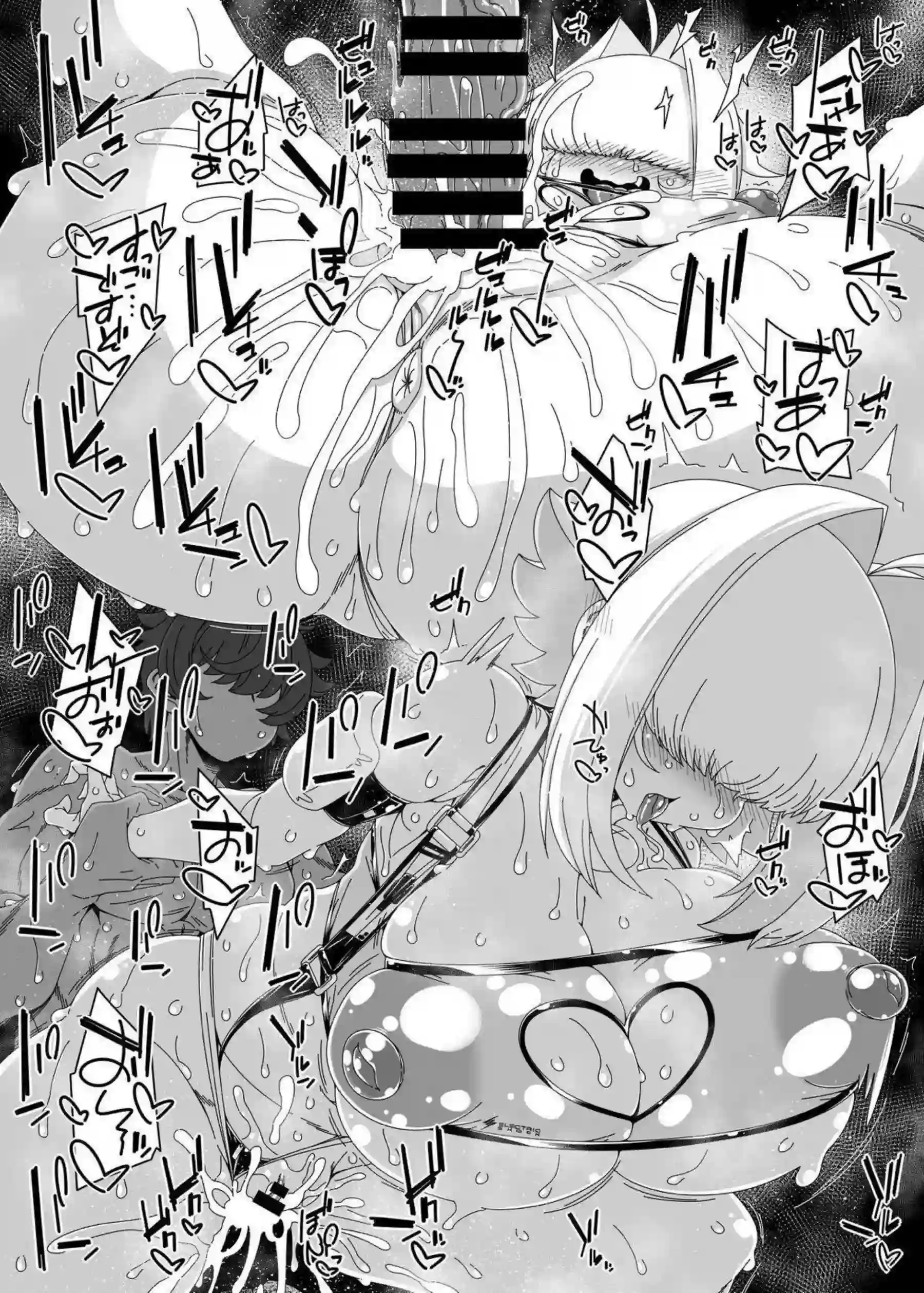 エレグがは～れむ♥で指揮官を電気ビリビリ責め！ ブーム仕様マッサージで連続絶頂！ - PAGE 016