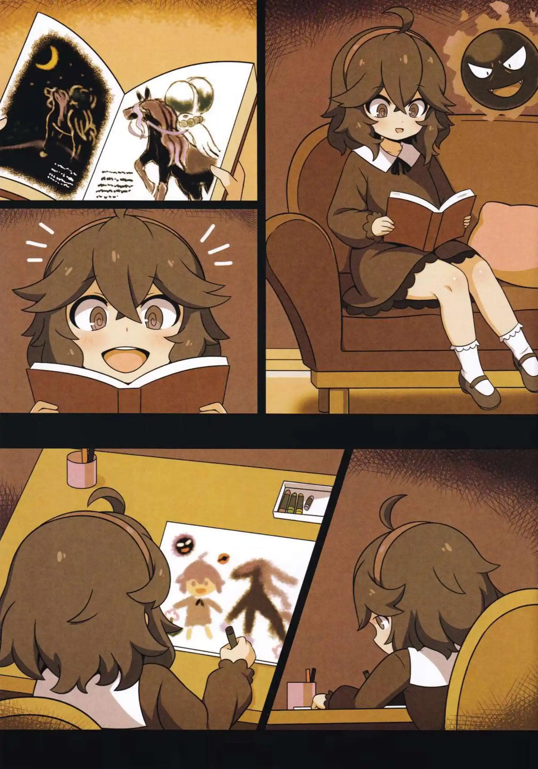 オカルトマニアが伝説のポケモンと禁断の騎乗えっち！ 黒い馬の力強い交尾が圧巻！ - PAGE 010