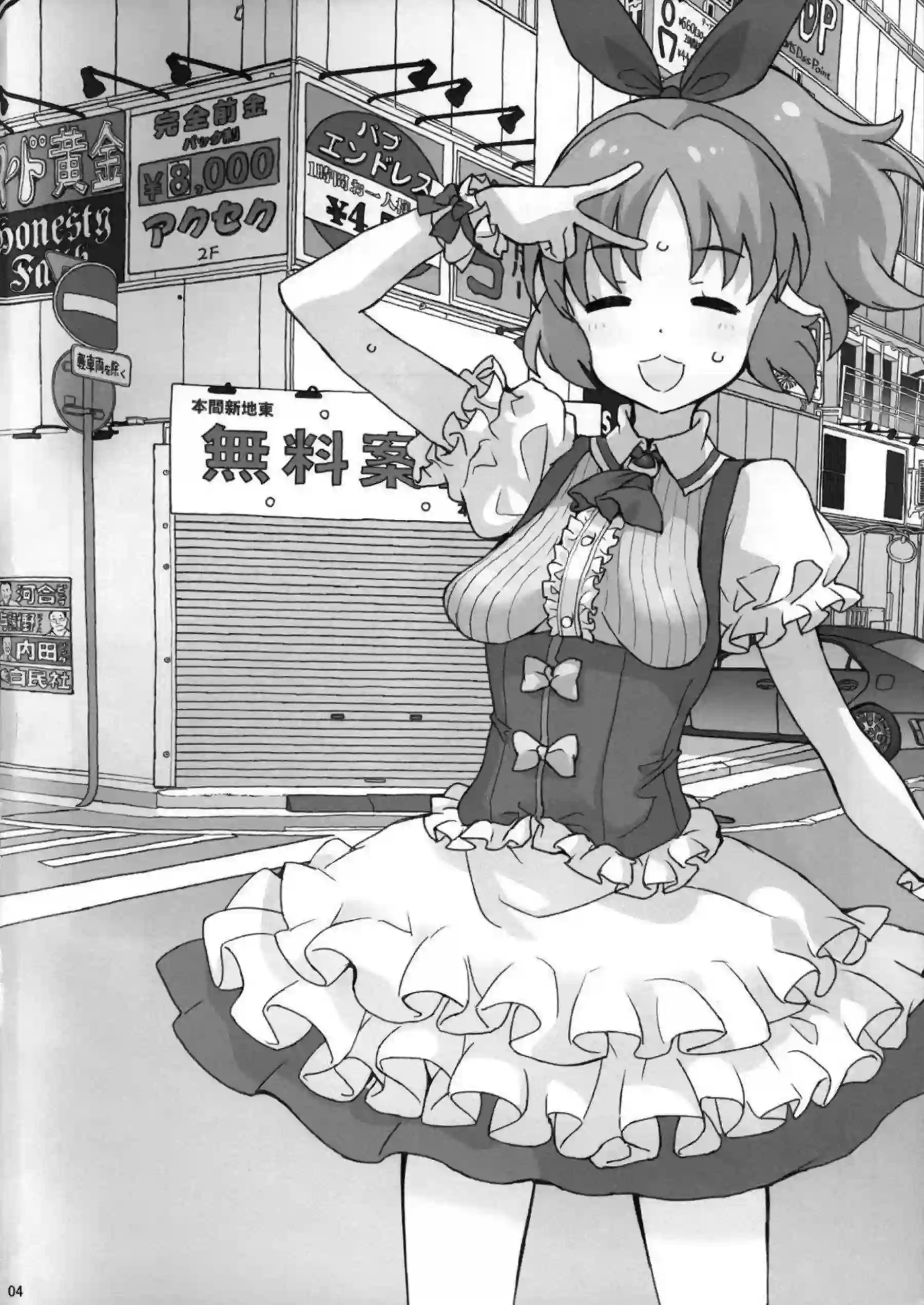 安部菜々が限界露出で熟れたボディを披露する！ アイドルとしての羞恥と快楽が爆発！ - PAGE 003
