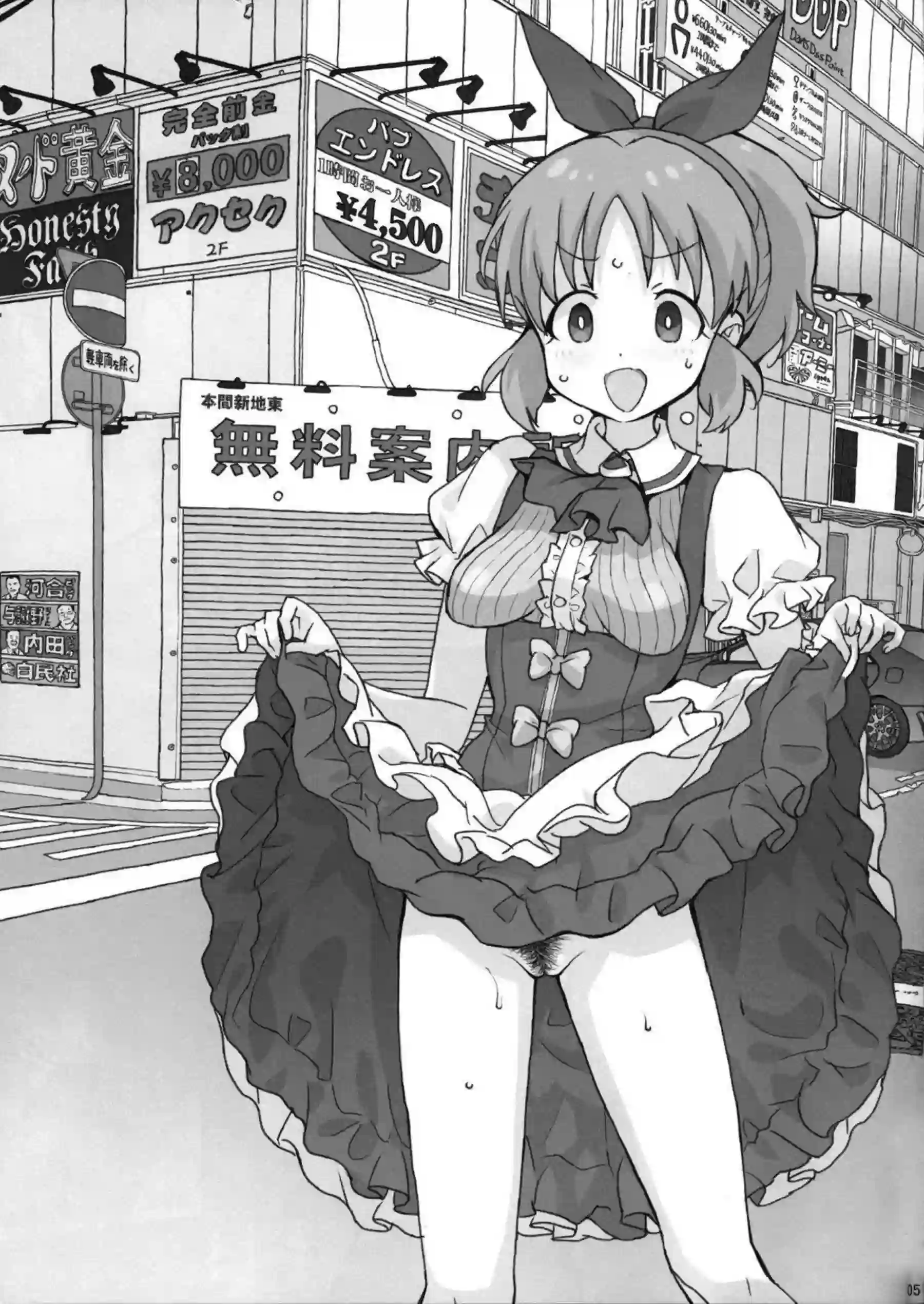 安部菜々が限界露出で熟れたボディを披露する！ アイドルとしての羞恥と快楽が爆発！ - PAGE 004