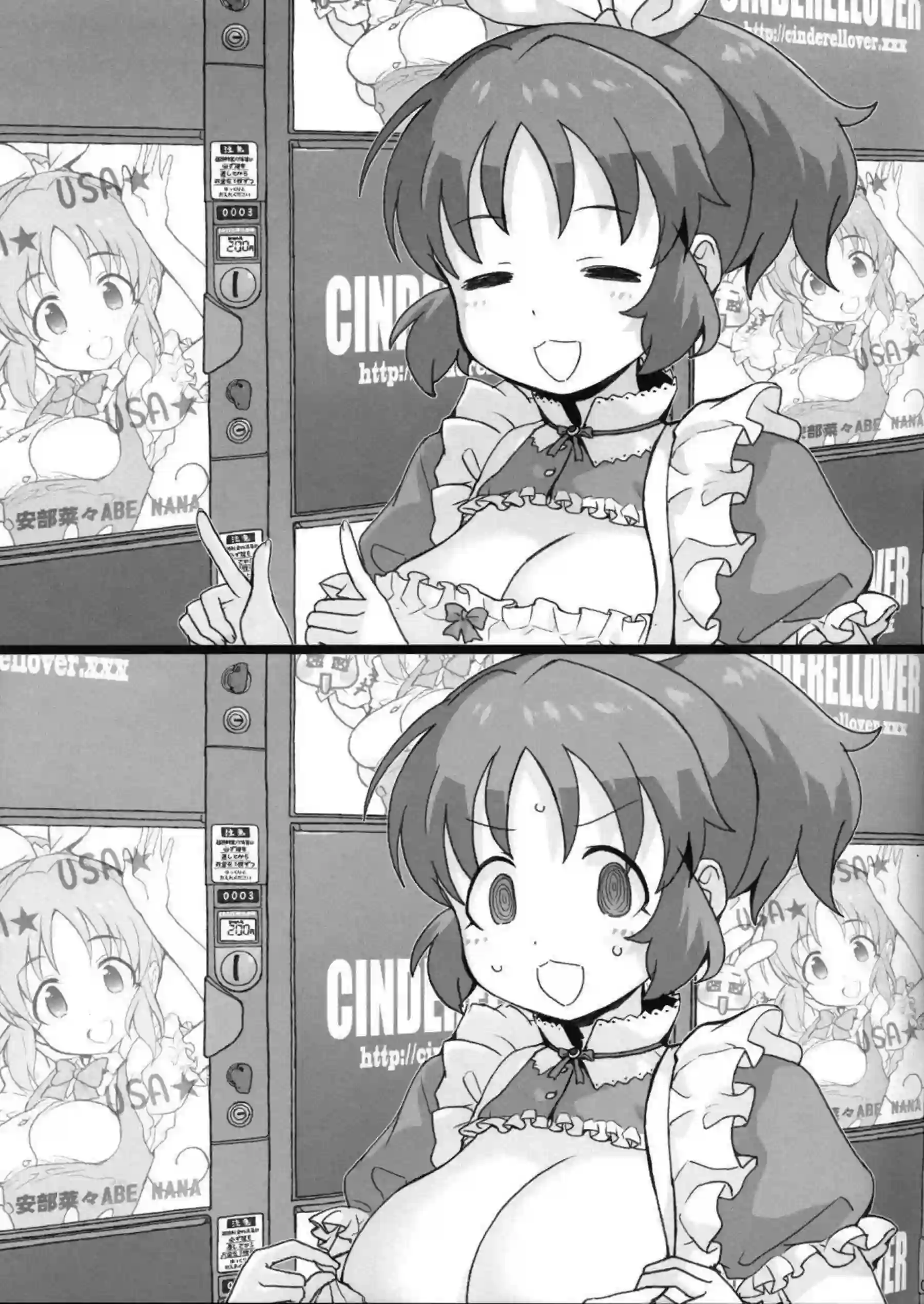 安部菜々が限界露出で熟れたボディを披露する！ アイドルとしての羞恥と快楽が爆発！ - PAGE 006