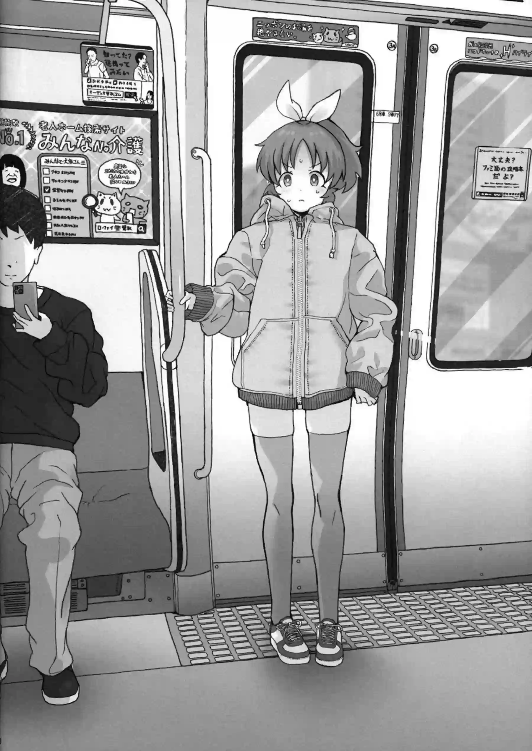 安部菜々が限界露出で熟れたボディを披露する！ アイドルとしての羞恥と快楽が爆発！ - PAGE 019