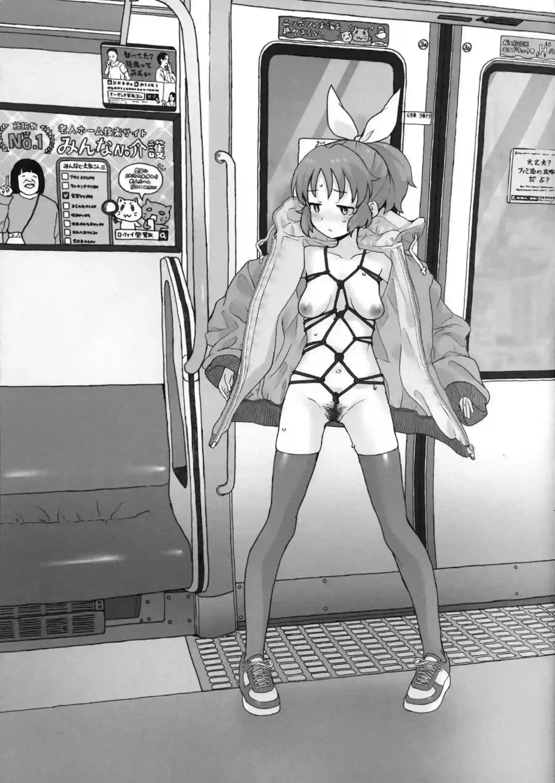 安部菜々が限界露出で熟れたボディを披露する！ アイドルとしての羞恥と快楽が爆発！ - PAGE 020