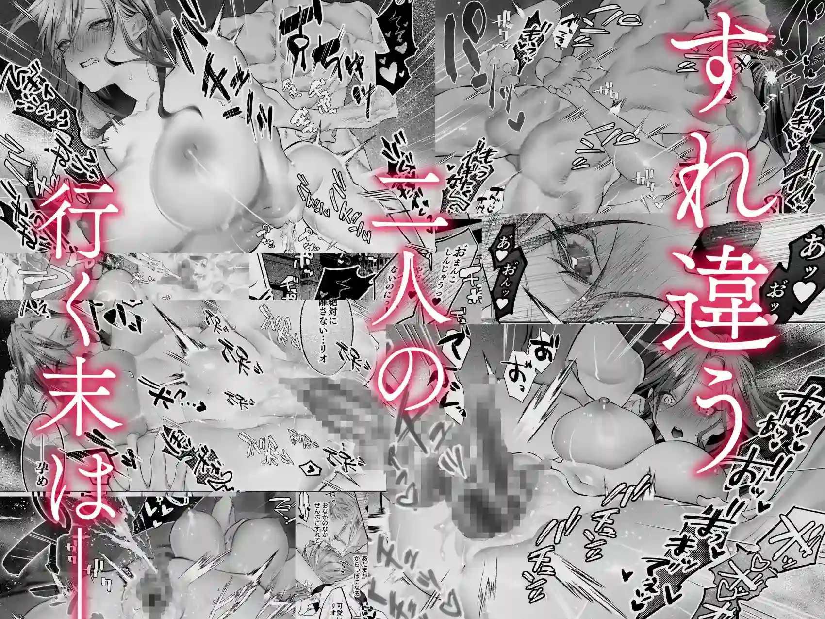 団長を助けたかっただけなのに激重執着レ〇プされています[いねむりねこ] - PAGE 008
