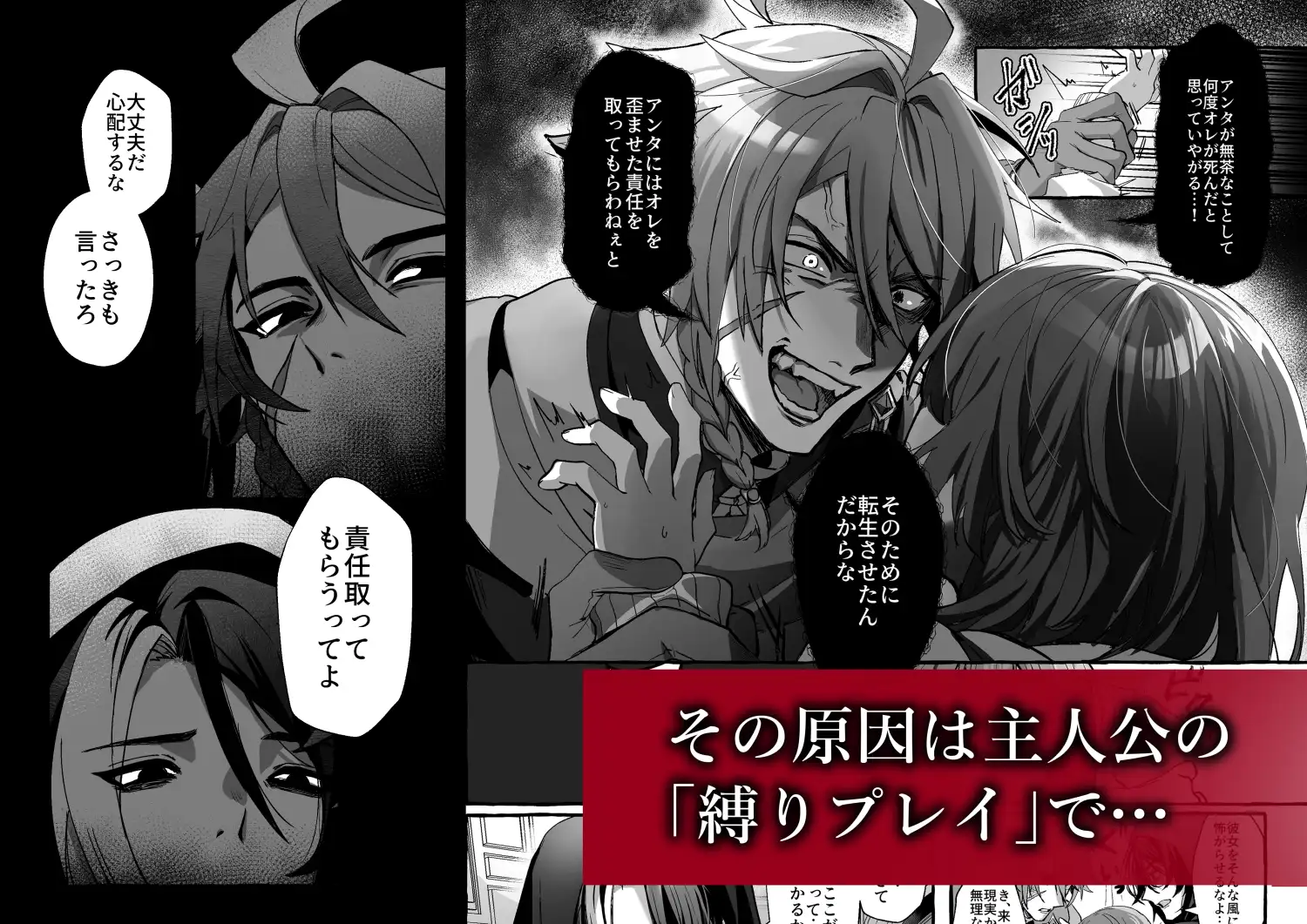 ゲームの世界に転生したら縛りプレイで勇者と魔法使いが歪んでました。[ハチみつ缶] - PAGE 005