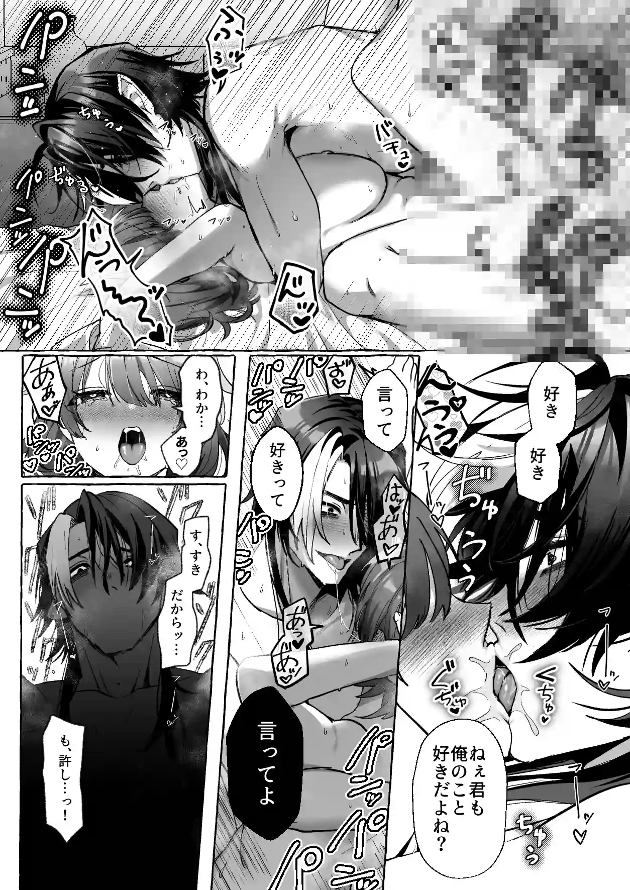 ゲームの世界に転生したら縛りプレイで勇者と魔法使いが歪んでました。[ハチみつ缶] - PAGE 031