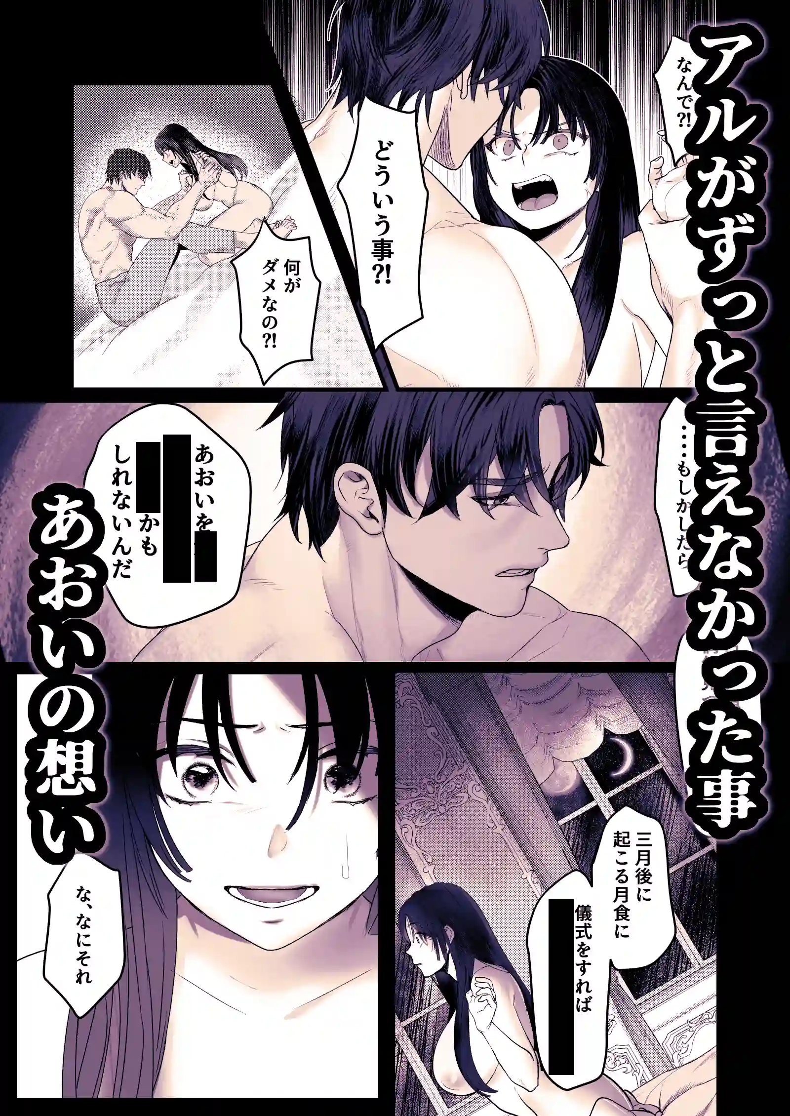 親愛なる勇者様、ねぇ！私のこと好きなんでしょ?！～勇者様を押し倒したら好き好き種付けSEX♡で超しつこいんだけど！～[Flavor Parts Labo] - PAGE 025