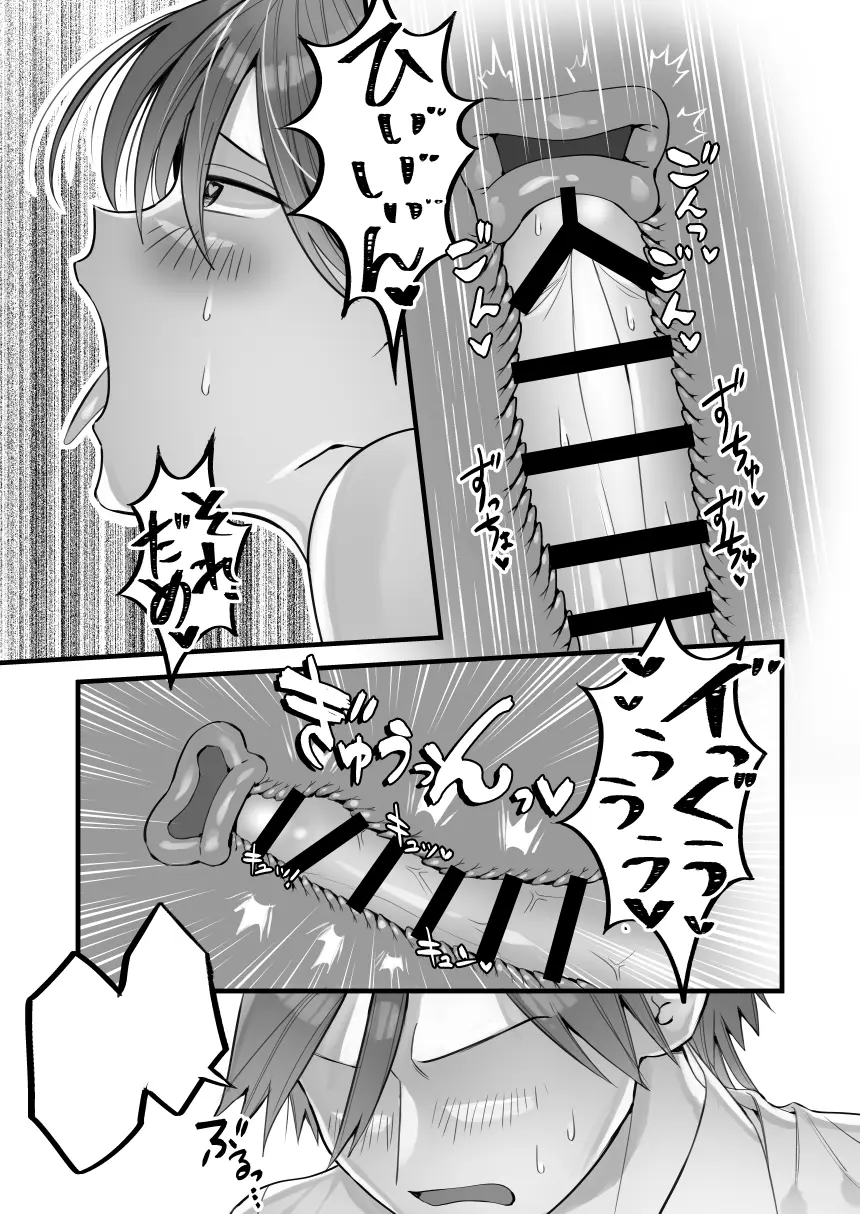 クラスで王子と呼ばれてる彼女[げっ歯類の巣箱] - PAGE 006
