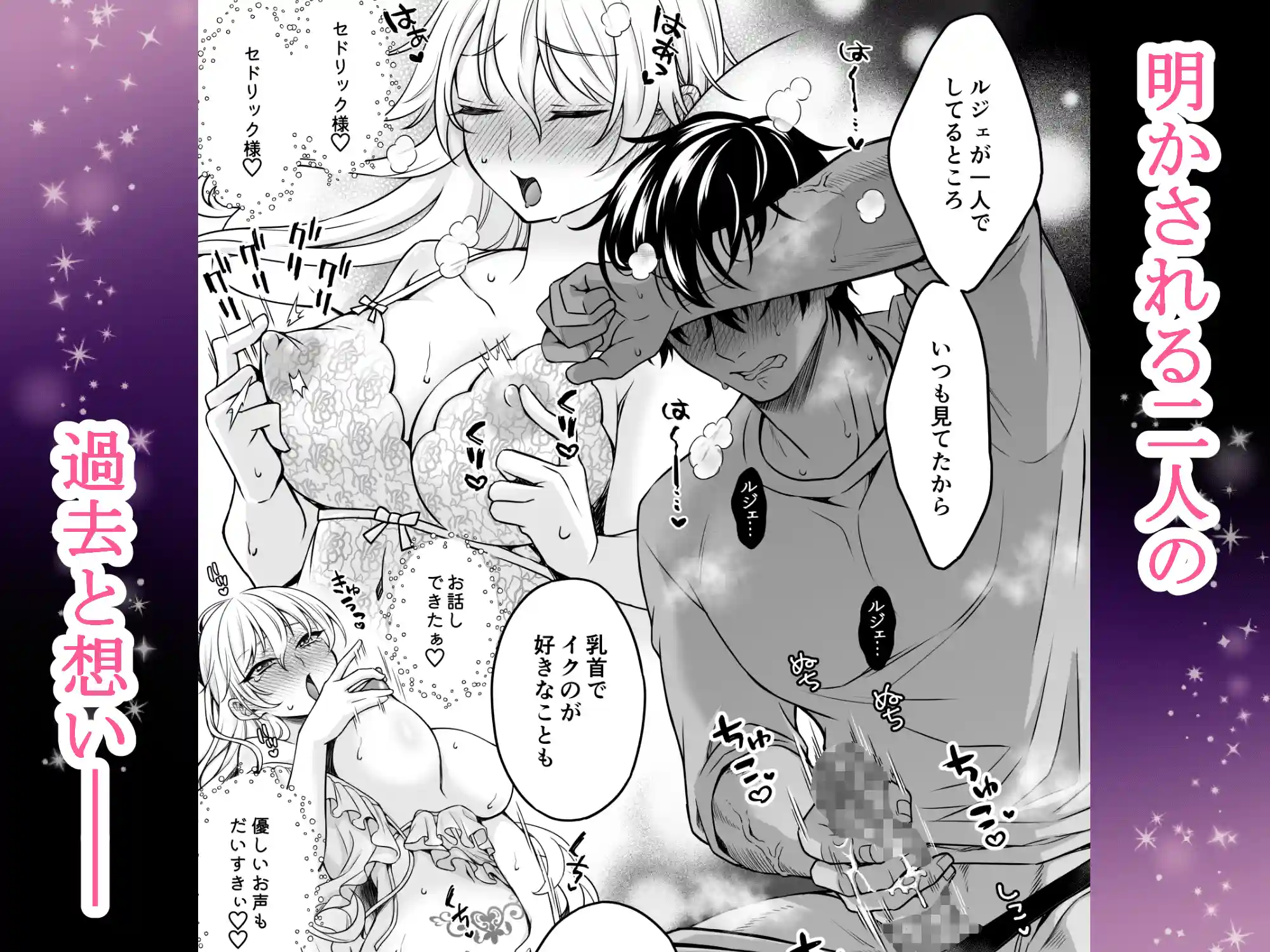 乙女ゲームの主人公に転生したので推しの悪役令嬢にえっちさせる！[みゃりおん] - PAGE 006