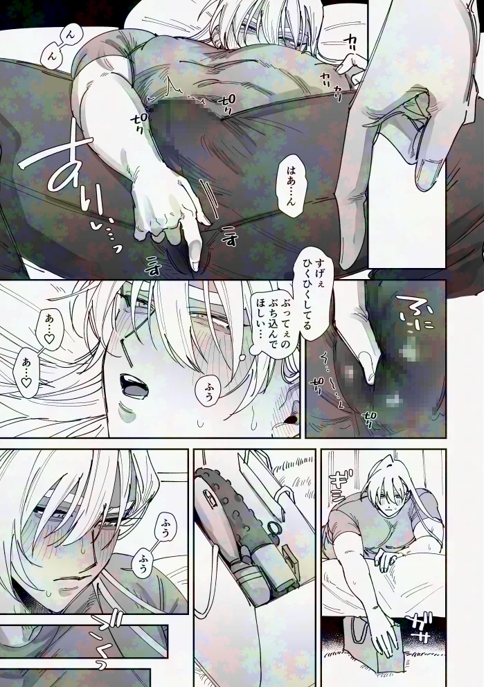 ほまれくんは逃げられない～御曹司がメス堕ちからのペット堕ちするまでの記録～[たいへんよくできました。] - PAGE 011