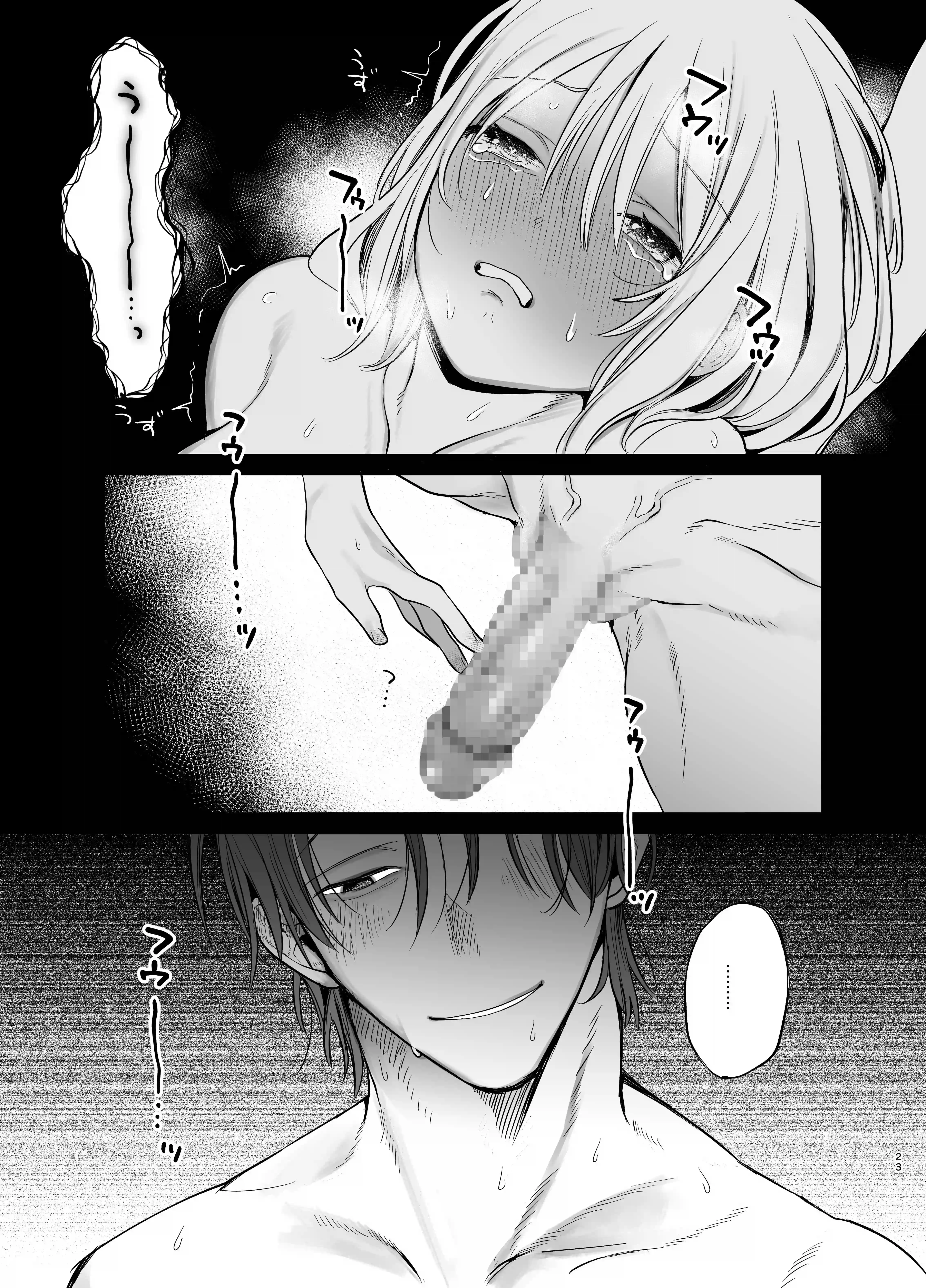 【甘やかしません、絶頂しても】私のこと愛愛愛してるレオくんの100歳まで逝け♡性活指導[もちクリエイティブ] - PAGE 026