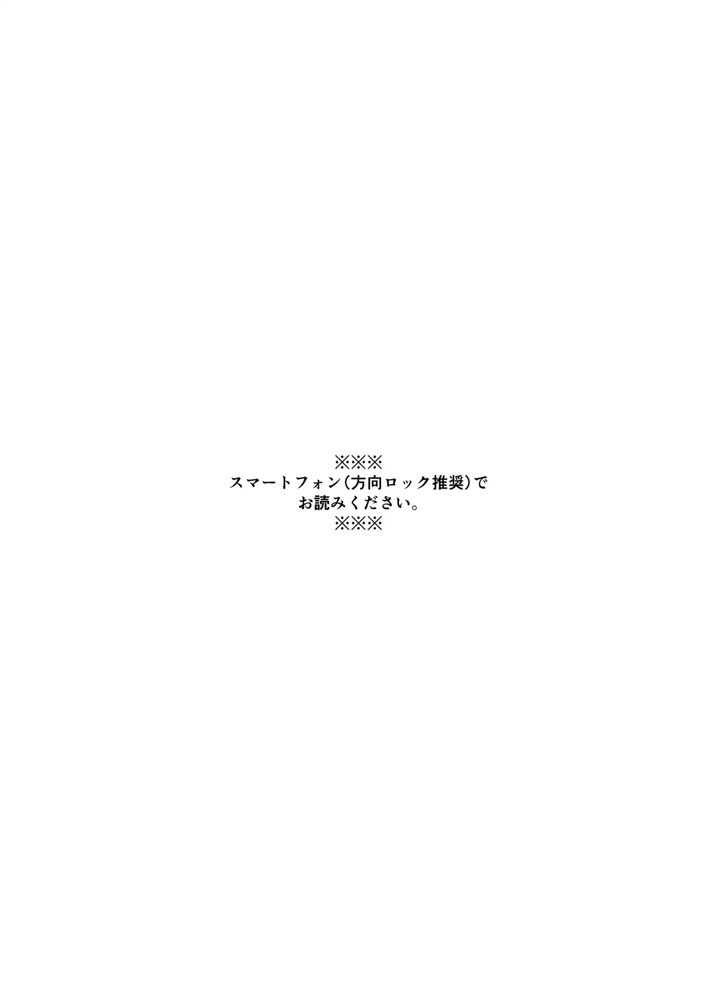 このエロ動画、主任ですよね?[遖工房] - PAGE 002