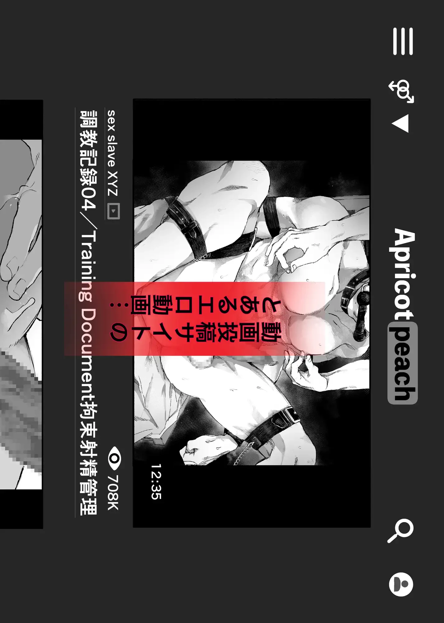 このエロ動画、主任ですよね?[遖工房] - PAGE 003