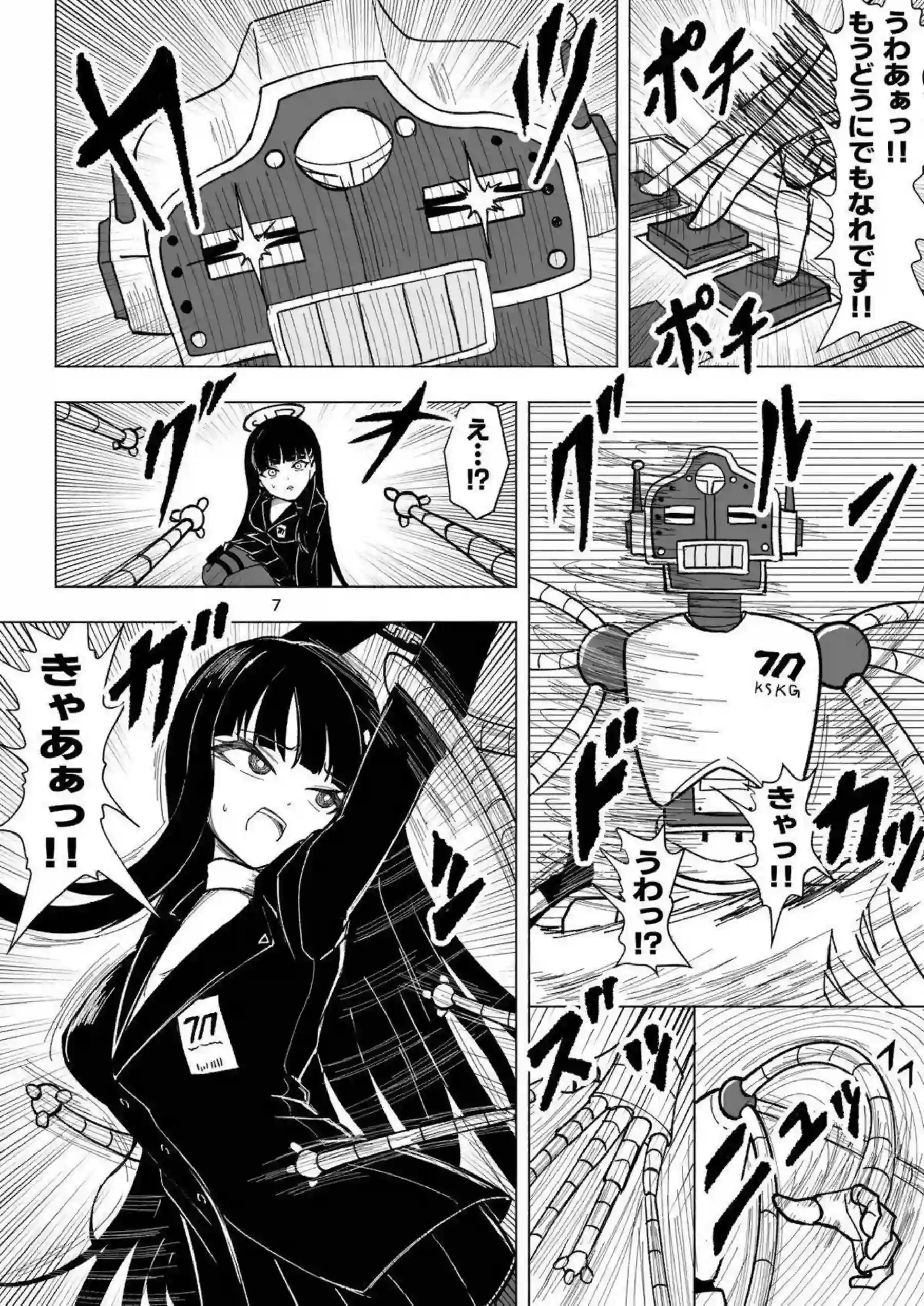 調月リオがくすぐり地獄に落ちて悶絶する！ 早瀬ユウカと生塩ノアが容赦ない指先でアバンギャルド君を操るコユキに翻弄される！ - PAGE 007