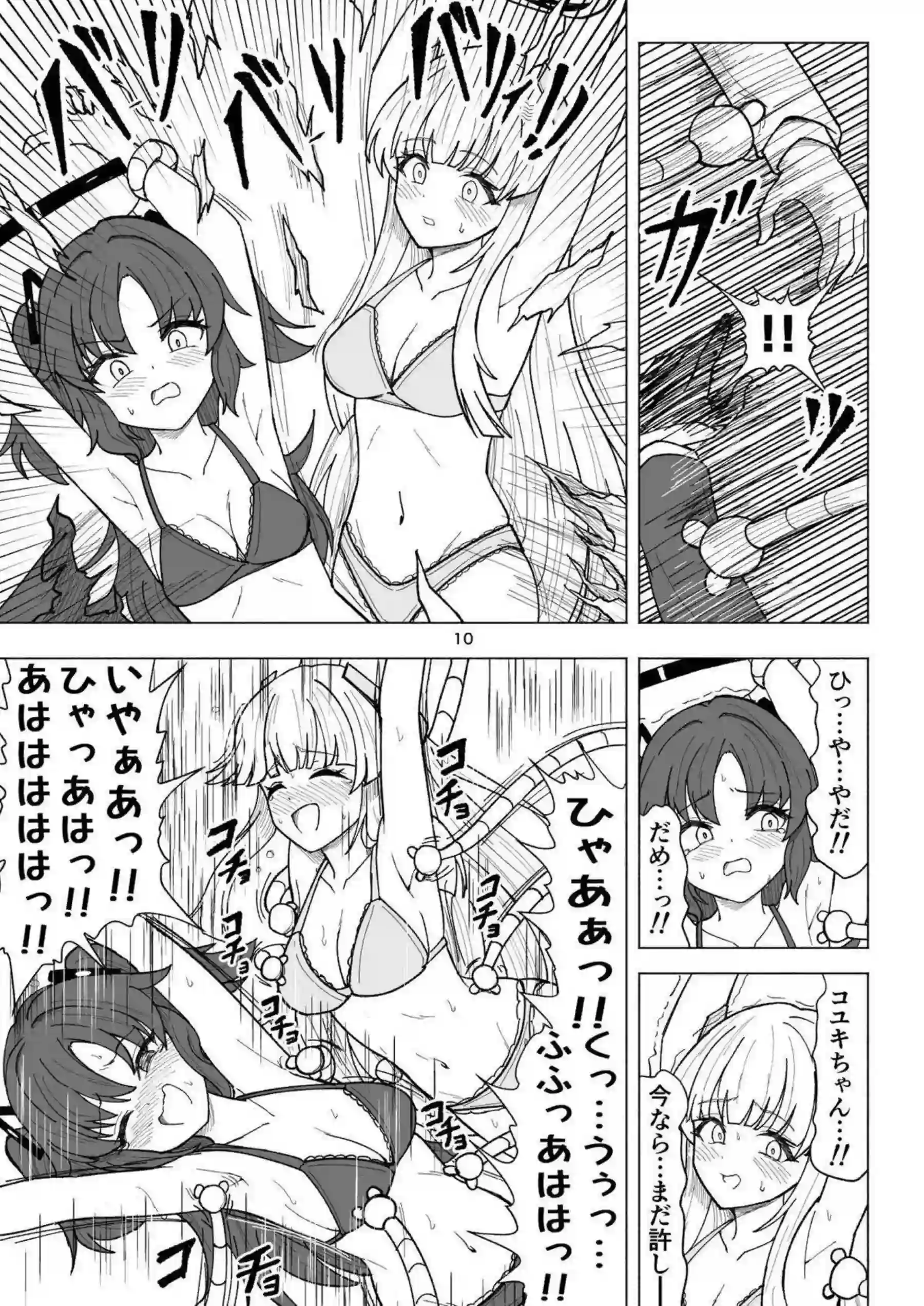 調月リオがくすぐり地獄に落ちて悶絶する！ 早瀬ユウカと生塩ノアが容赦ない指先でアバンギャルド君を操るコユキに翻弄される！ - PAGE 010
