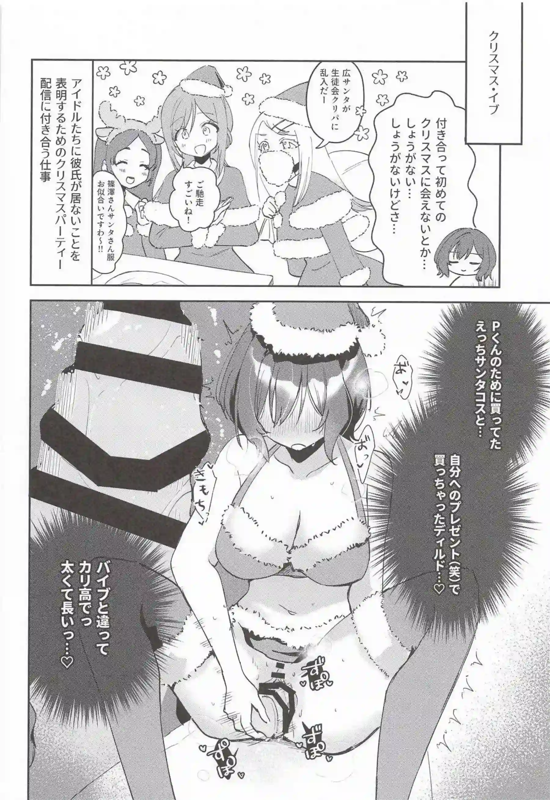 根緒亜紗里が優しく誘惑してひとりシを禁じる！ 先生を甘く包み込むようなエッチで満たす！ - PAGE 009