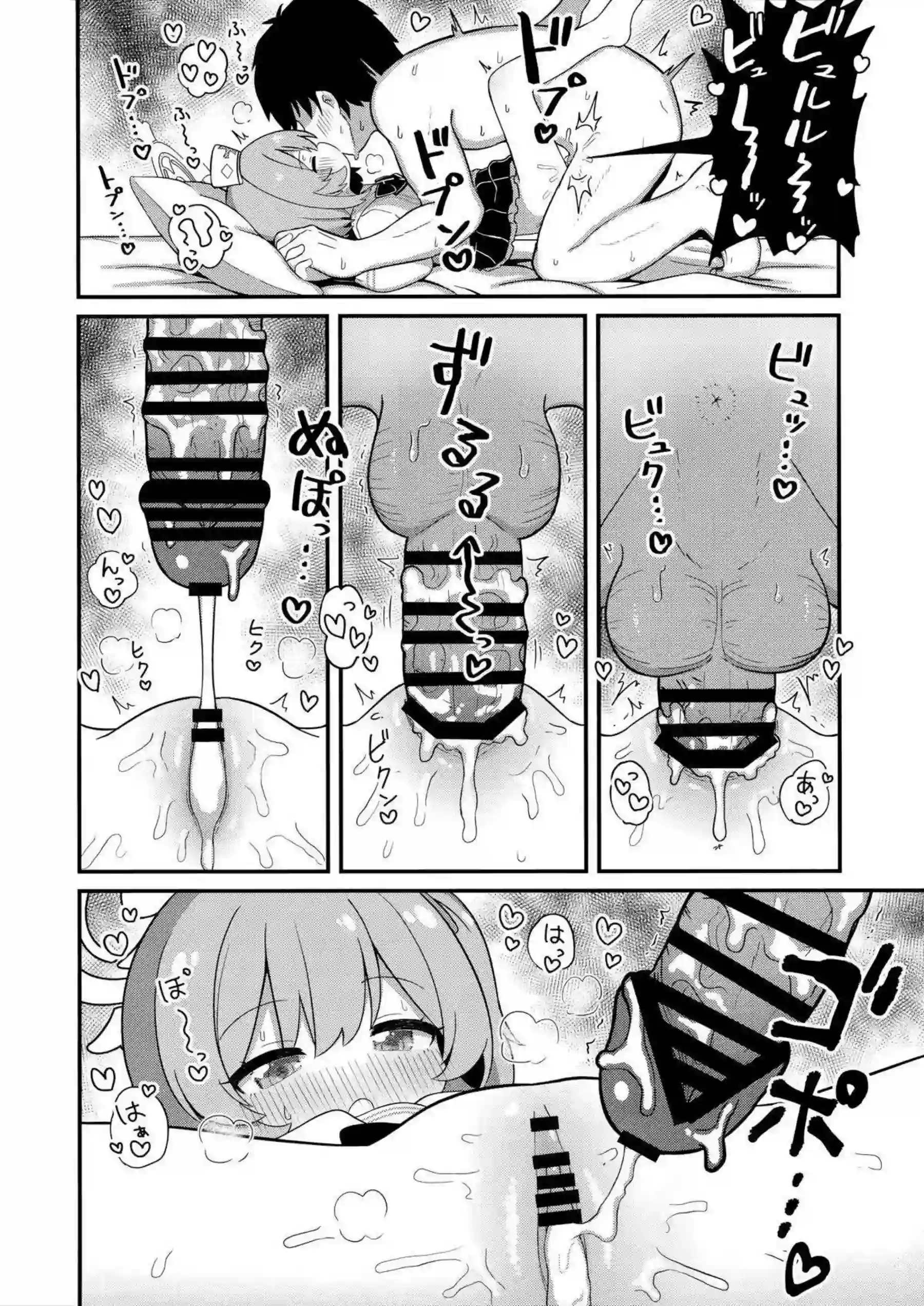 鷲見セリナがお母さんみたいに甘やかしてくれる！ 献身的な救護騎士団員が優しいエッチで包み込む！ - PAGE 021