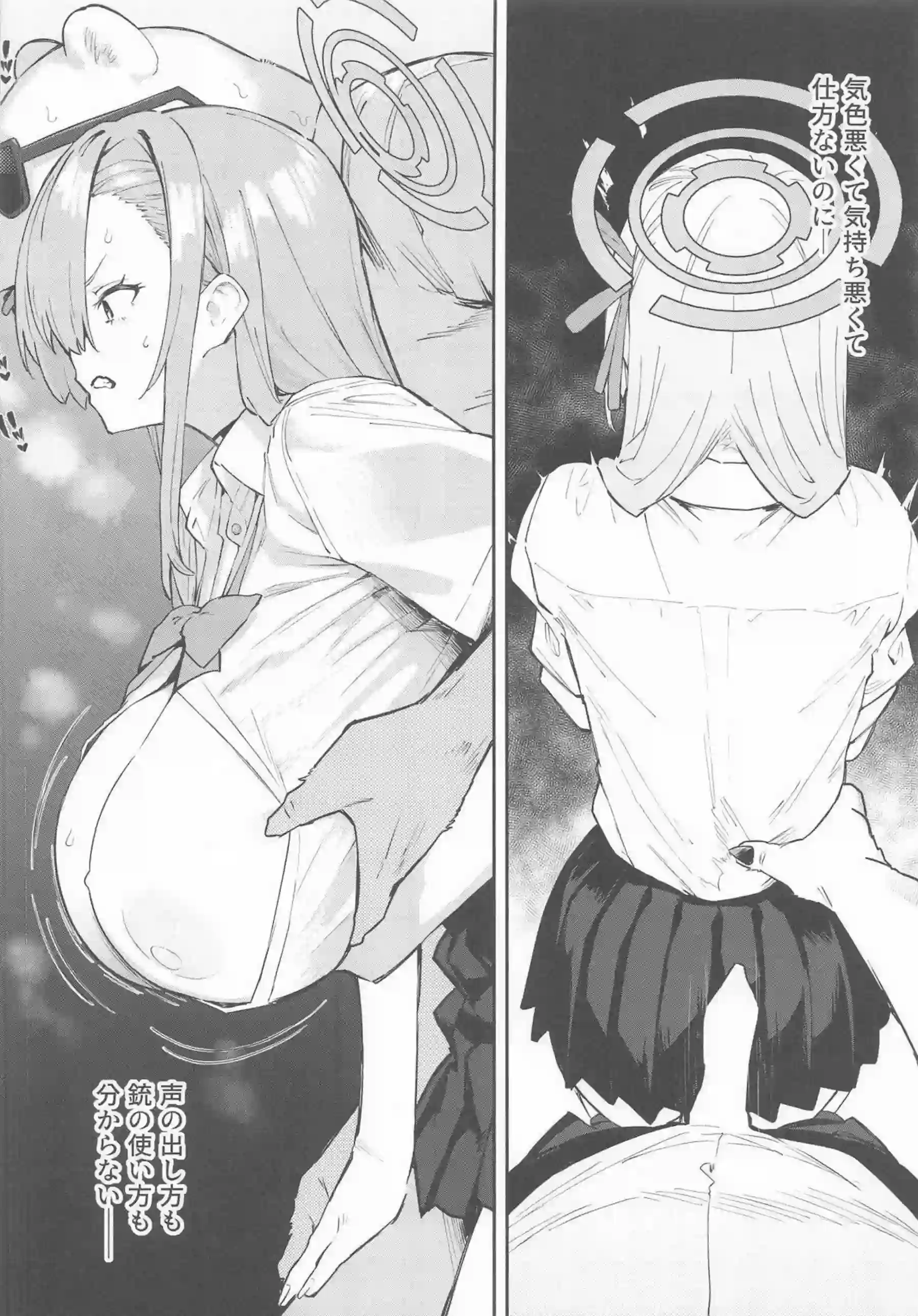 一之瀬アスナが壊れて穢されていく！ 認知症の少女が大人の欲望に染まる！ - PAGE 019