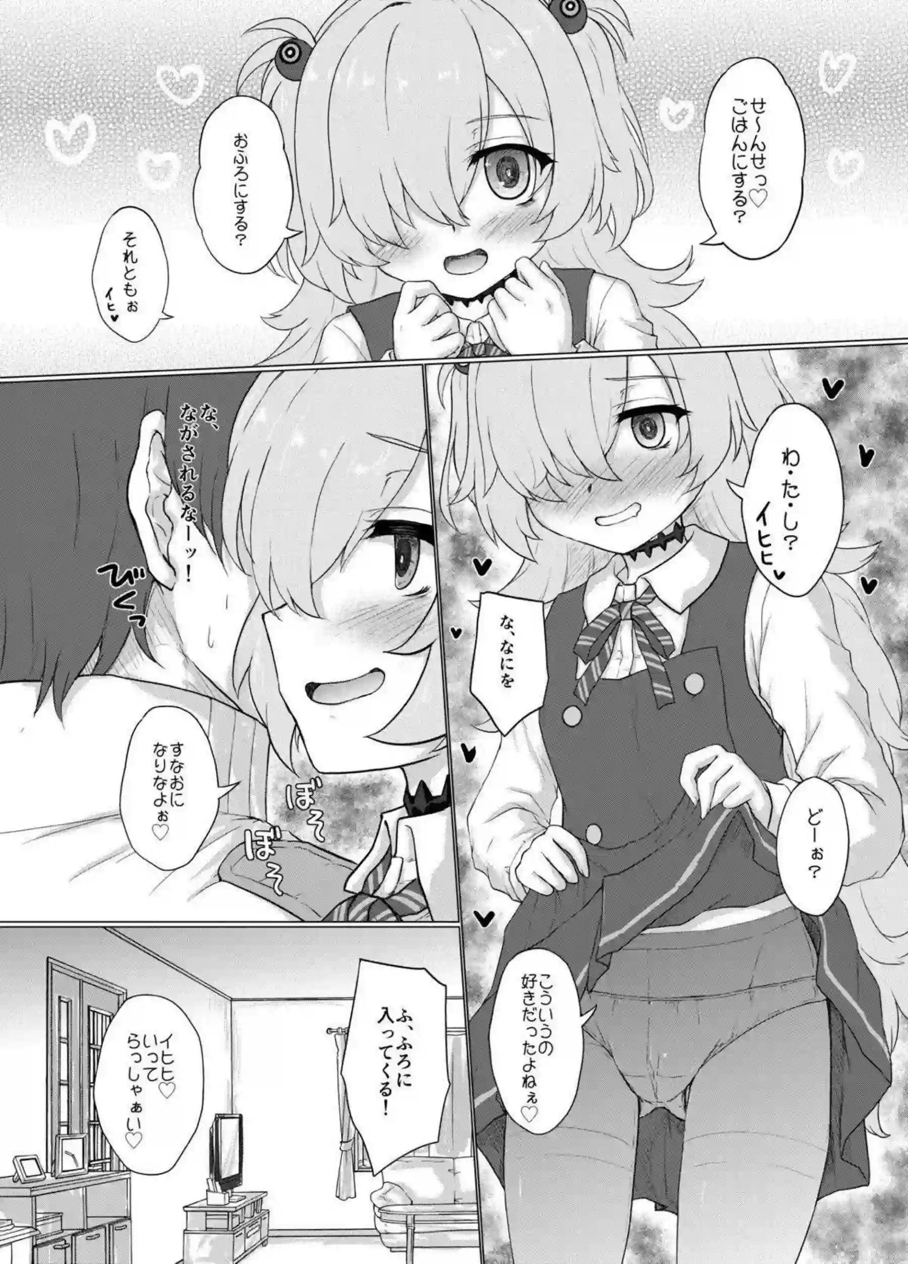 コハルがオフィスでオナニーを見られて玩具化！ ローター放置でアヘ顔崩壊！ - PAGE 005