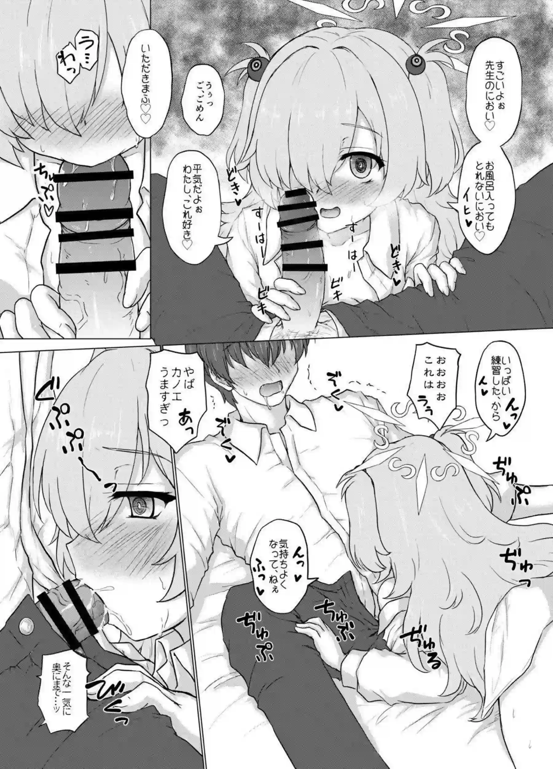 コハルがオフィスでオナニーを見られて玩具化！ ローター放置でアヘ顔崩壊！ - PAGE 010