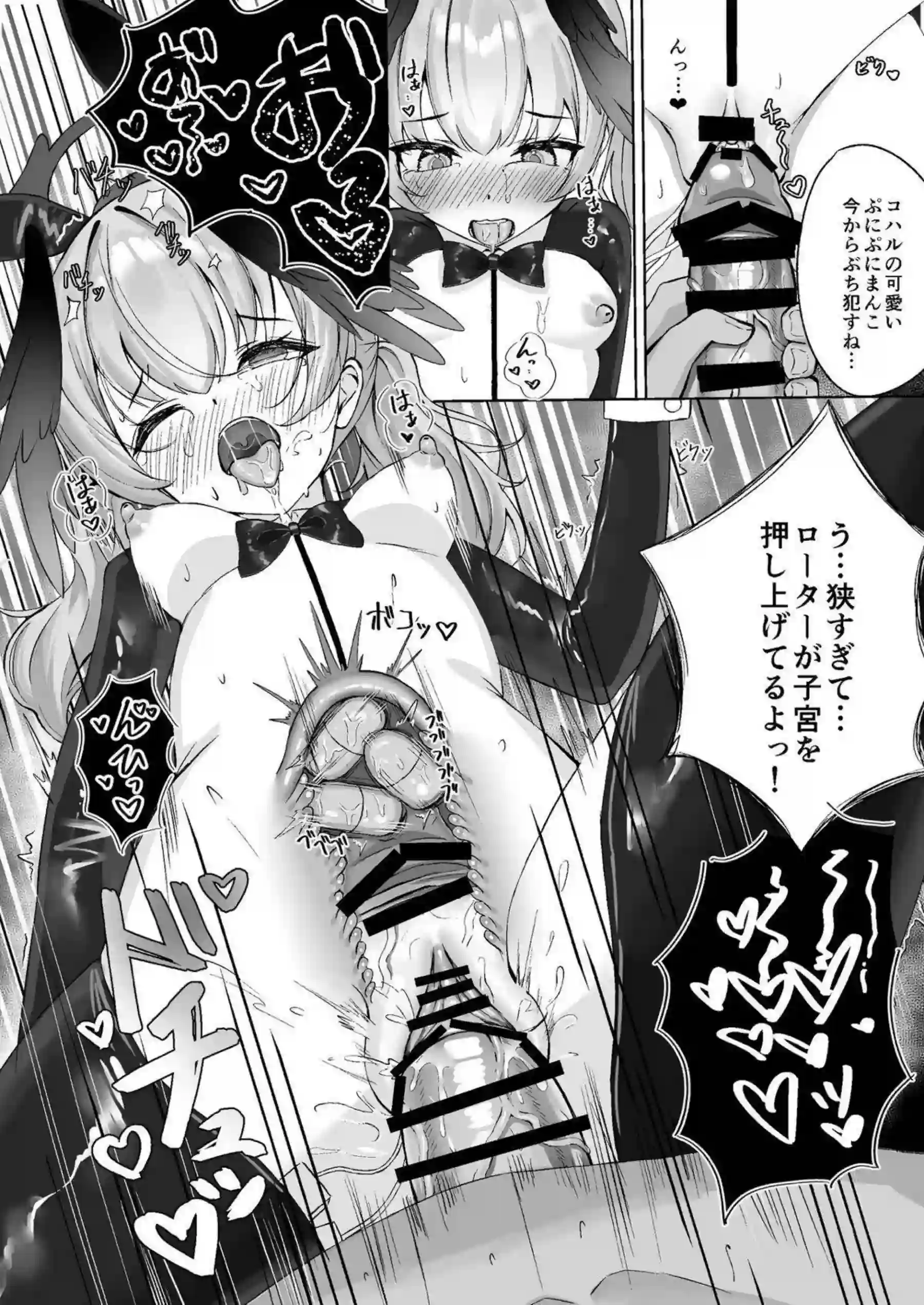 カノエが積極的に先生を誘惑して繋がる！ 処女喪失から甘いラブラブセックス！ - PAGE 017