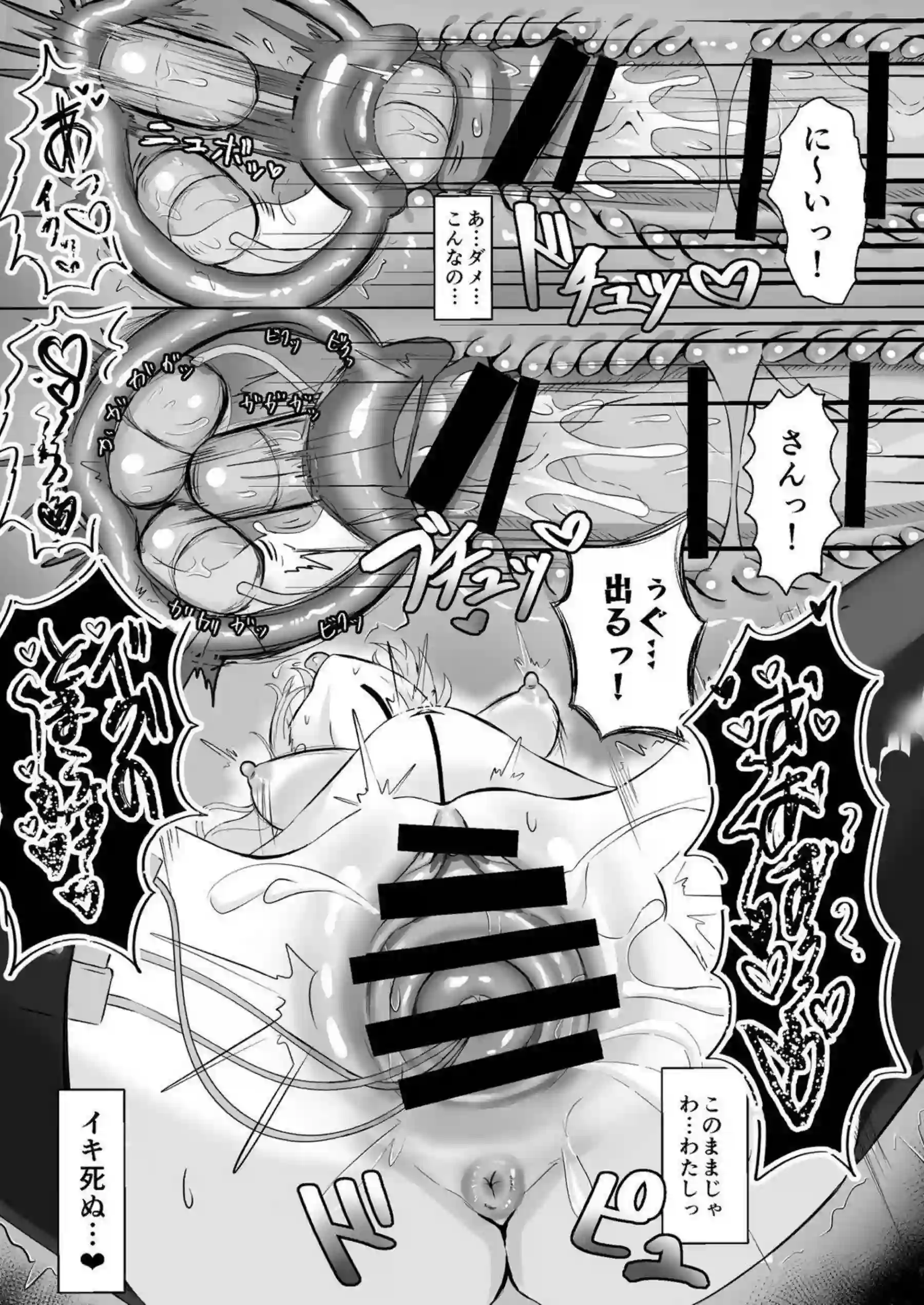カノエが積極的に先生を誘惑して繋がる！ 処女喪失から甘いラブラブセックス！ - PAGE 020