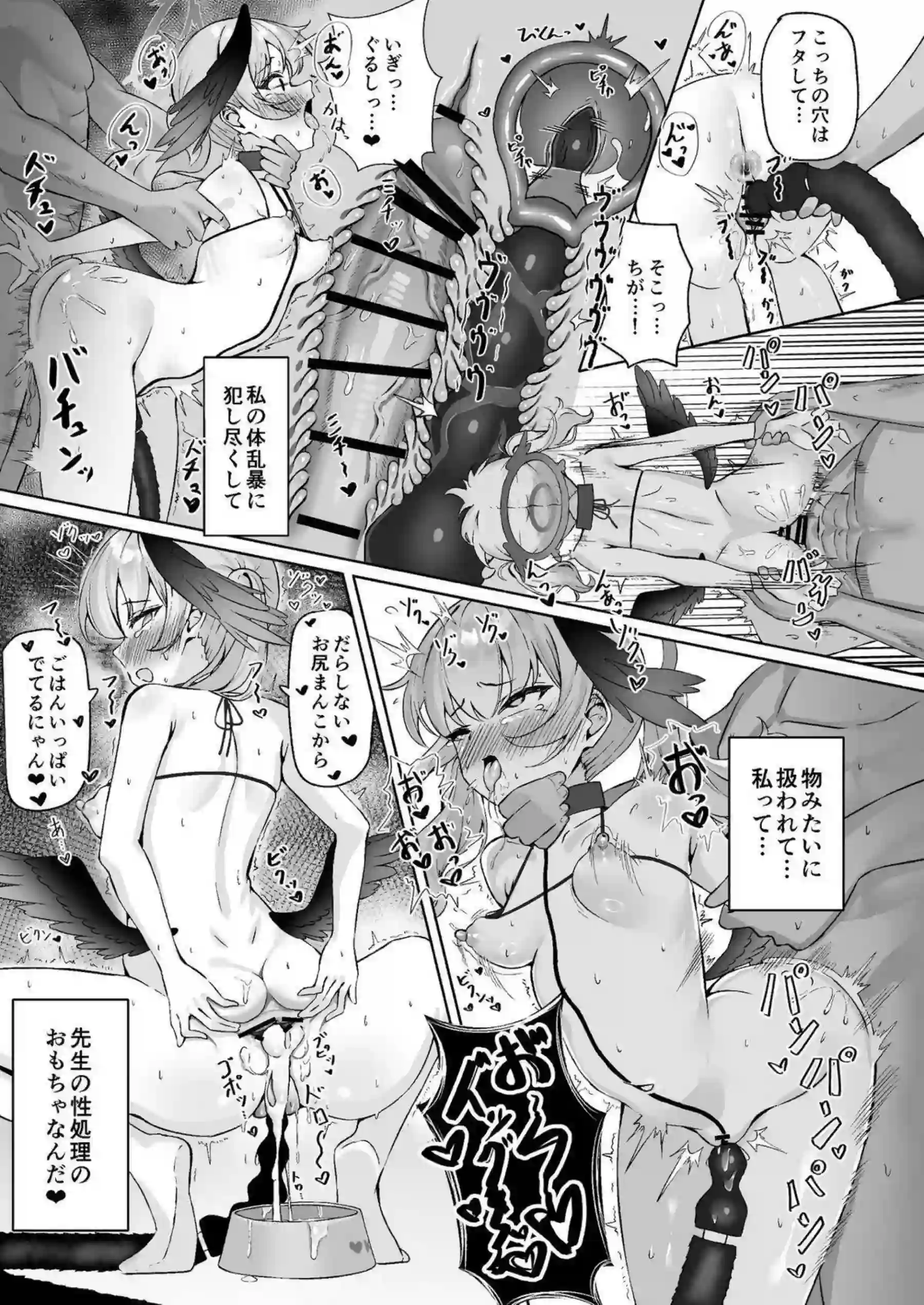 カノエが積極的に先生を誘惑して繋がる！ 処女喪失から甘いラブラブセックス！ - PAGE 032