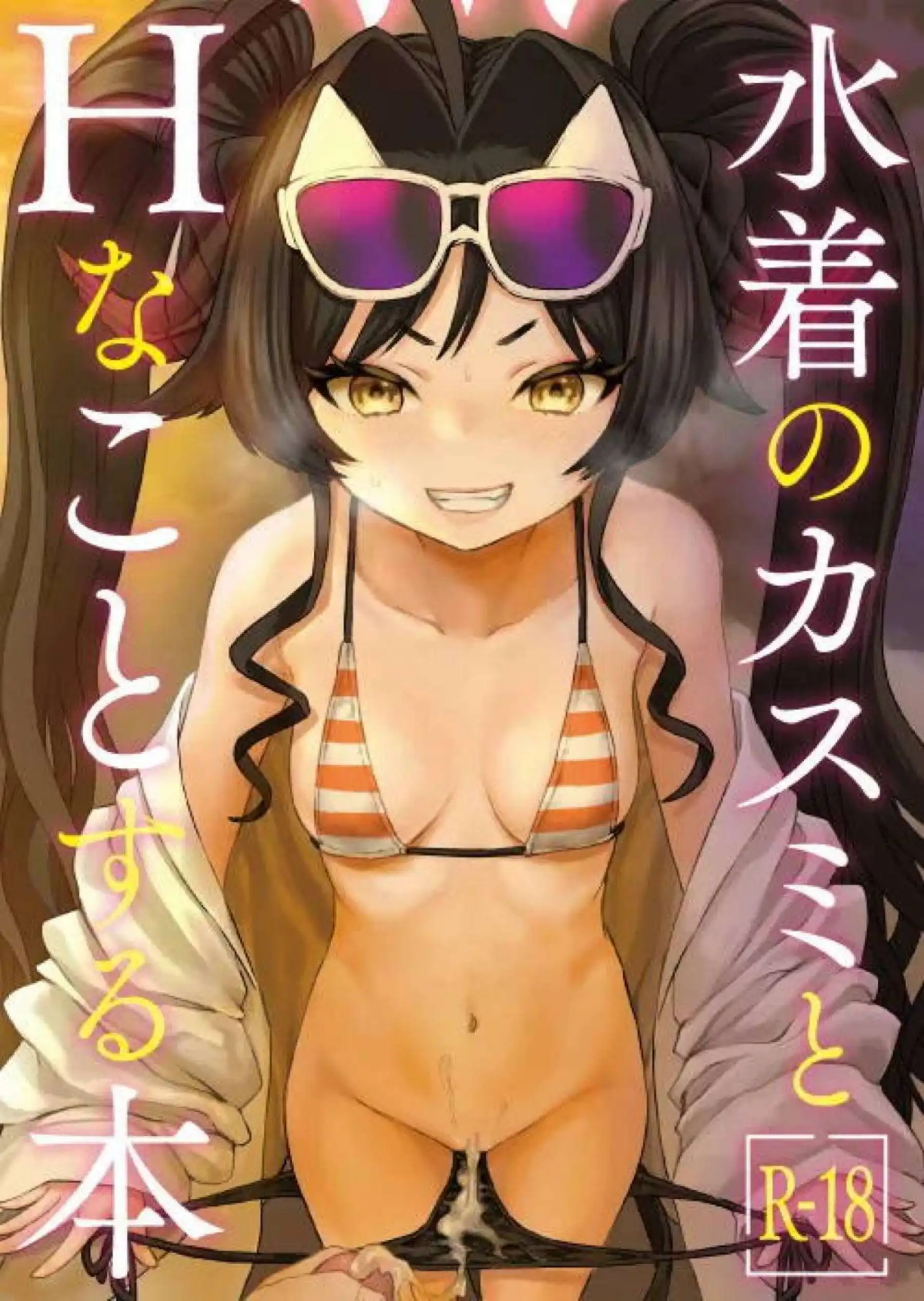 水着カスミが先生とビーチでHしまくり！ 公開プレイで敏感ボディが乱れる！ - PAGE 002