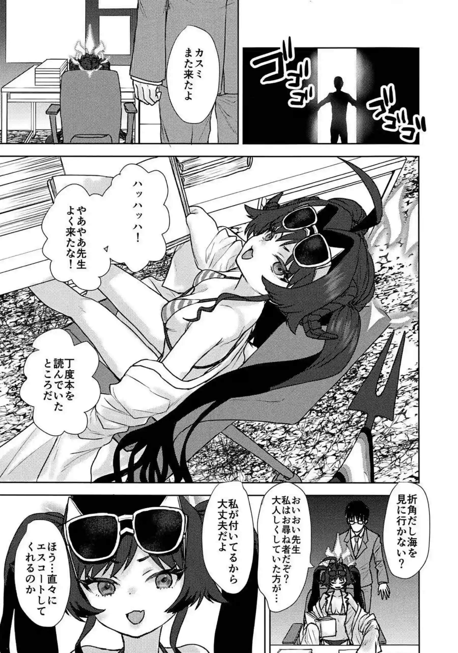 水着カスミが先生とビーチでHしまくり！ 公開プレイで敏感ボディが乱れる！ - PAGE 003