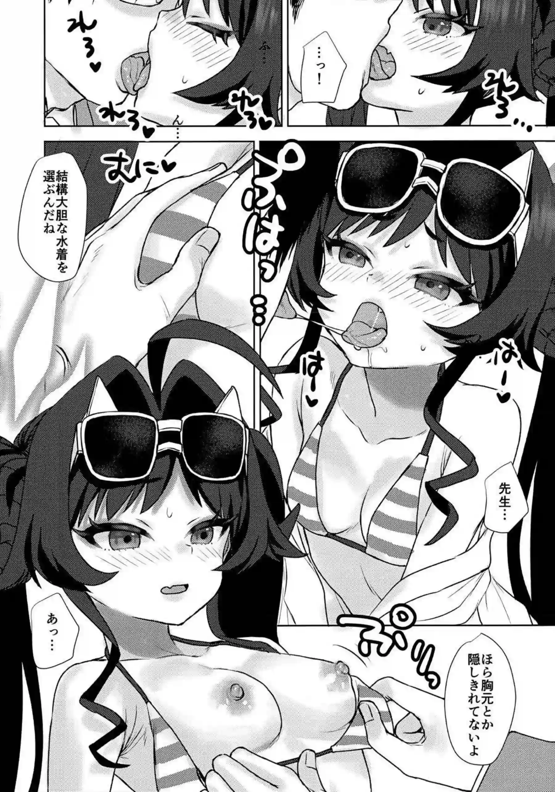 水着カスミが先生とビーチでHしまくり！ 公開プレイで敏感ボディが乱れる！ - PAGE 006