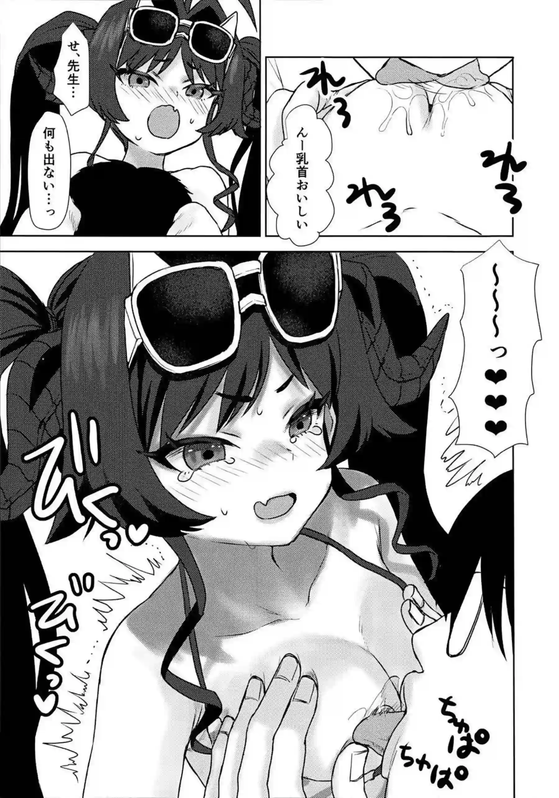 水着カスミが先生とビーチでHしまくり！ 公開プレイで敏感ボディが乱れる！ - PAGE 009